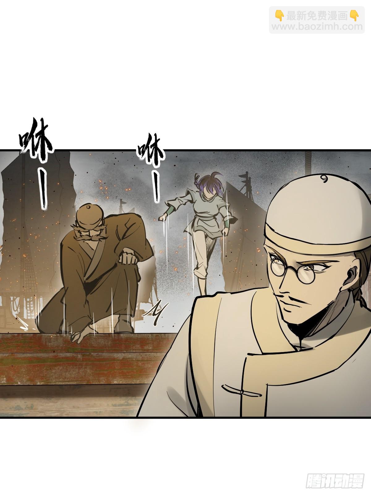 236 丹焰煮海(1/2)-第240话