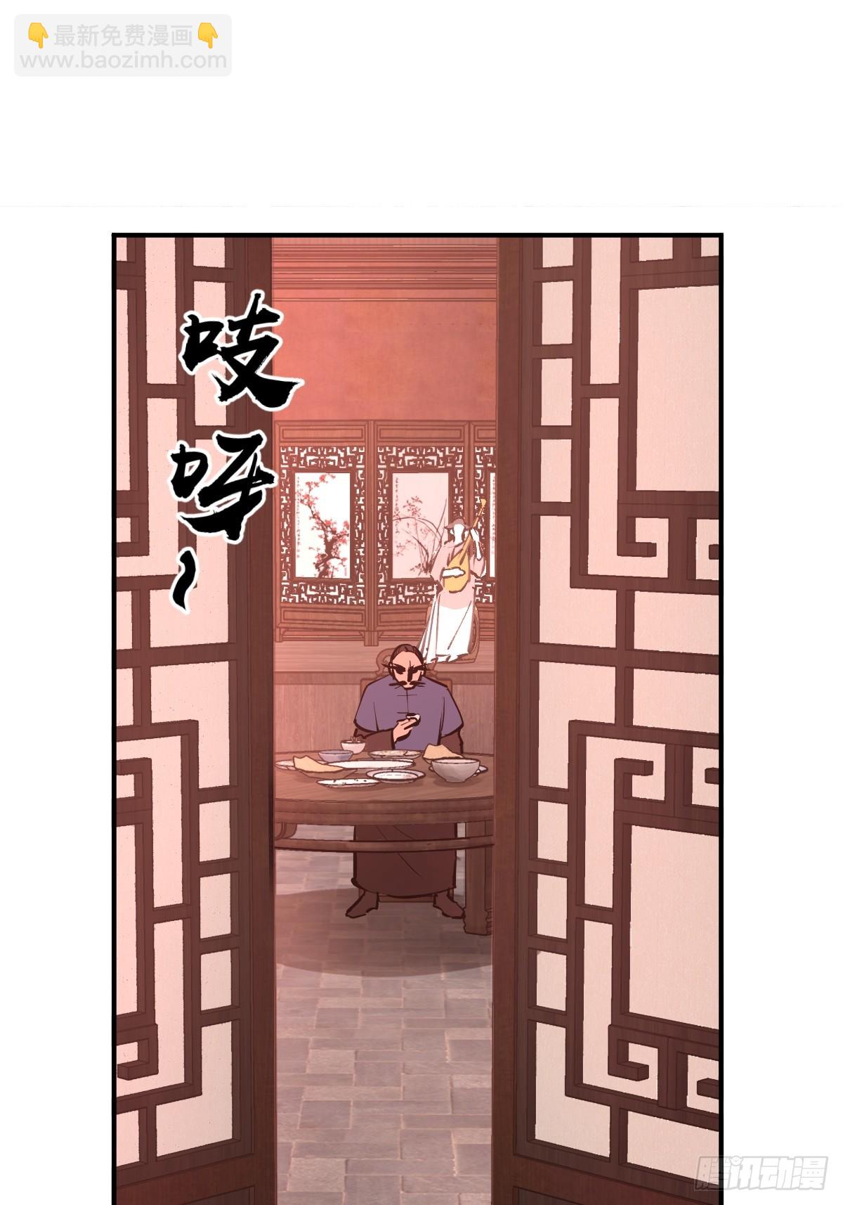 238 余韵（下）(1/2)-第242话