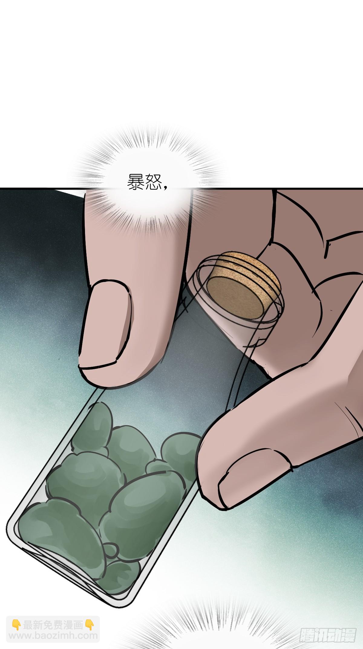 238 余韵（下）(1/2)-第242话
