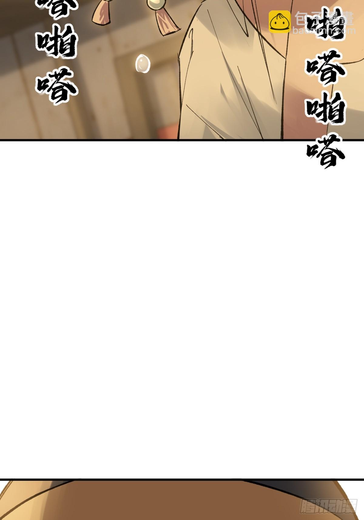 240 一撇一捺念个人(1/2)-第244话