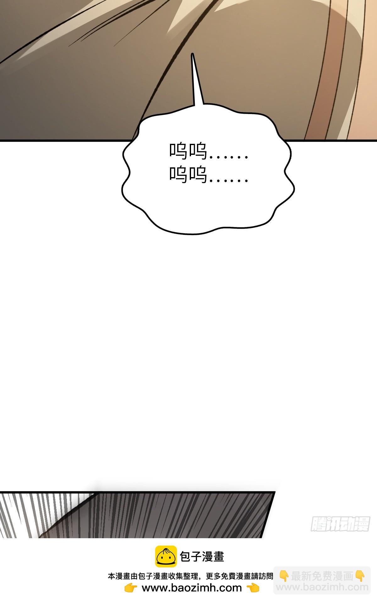 240 一撇一捺念个人(1/2)-第244话