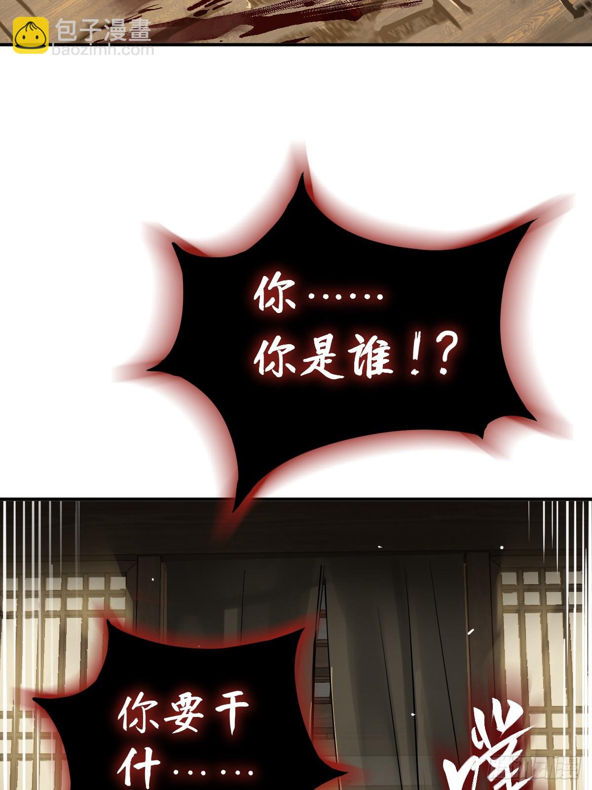 242 干干净净(1/2)-第246话