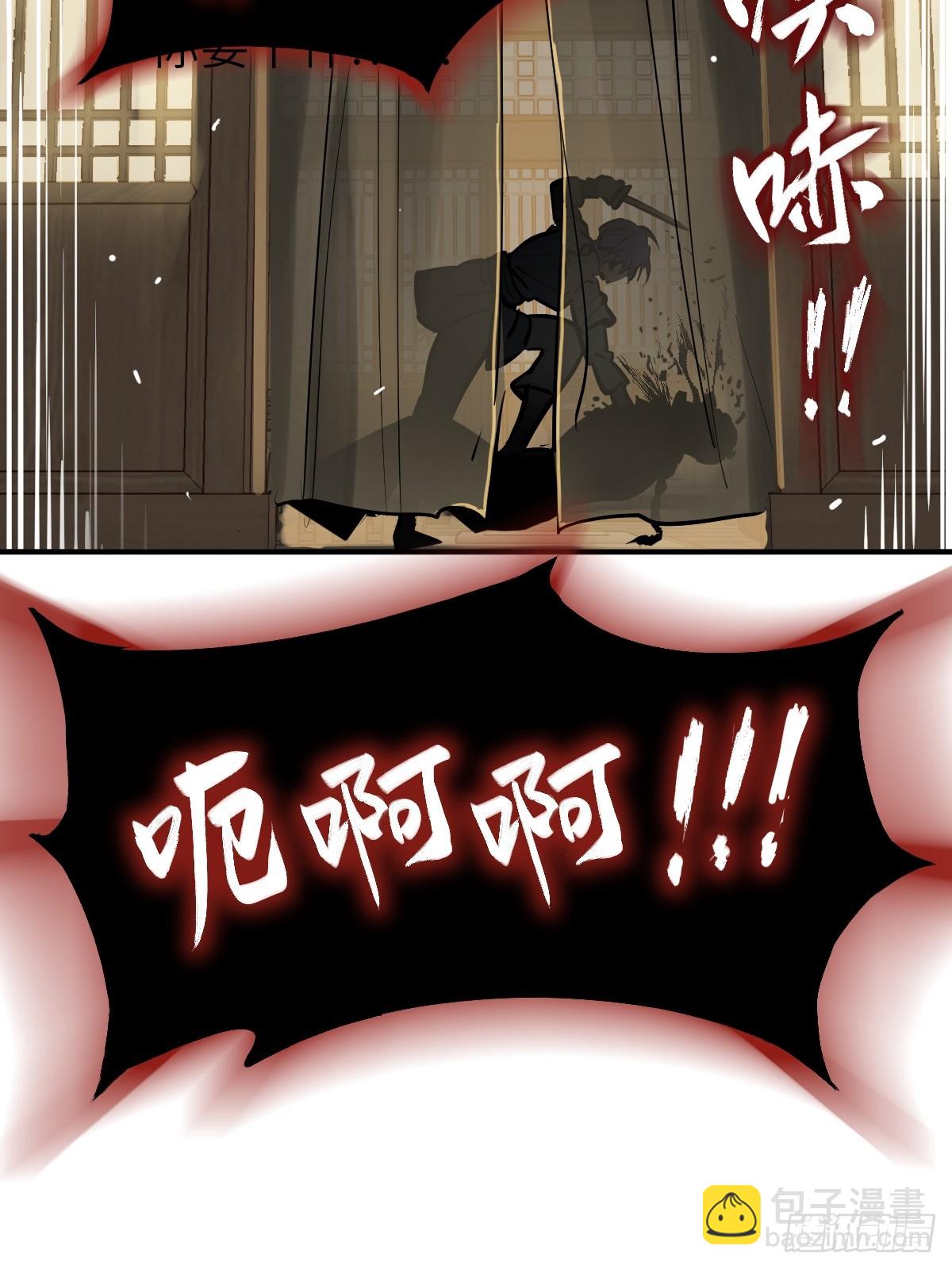 242 干干净净(1/2)-第246话