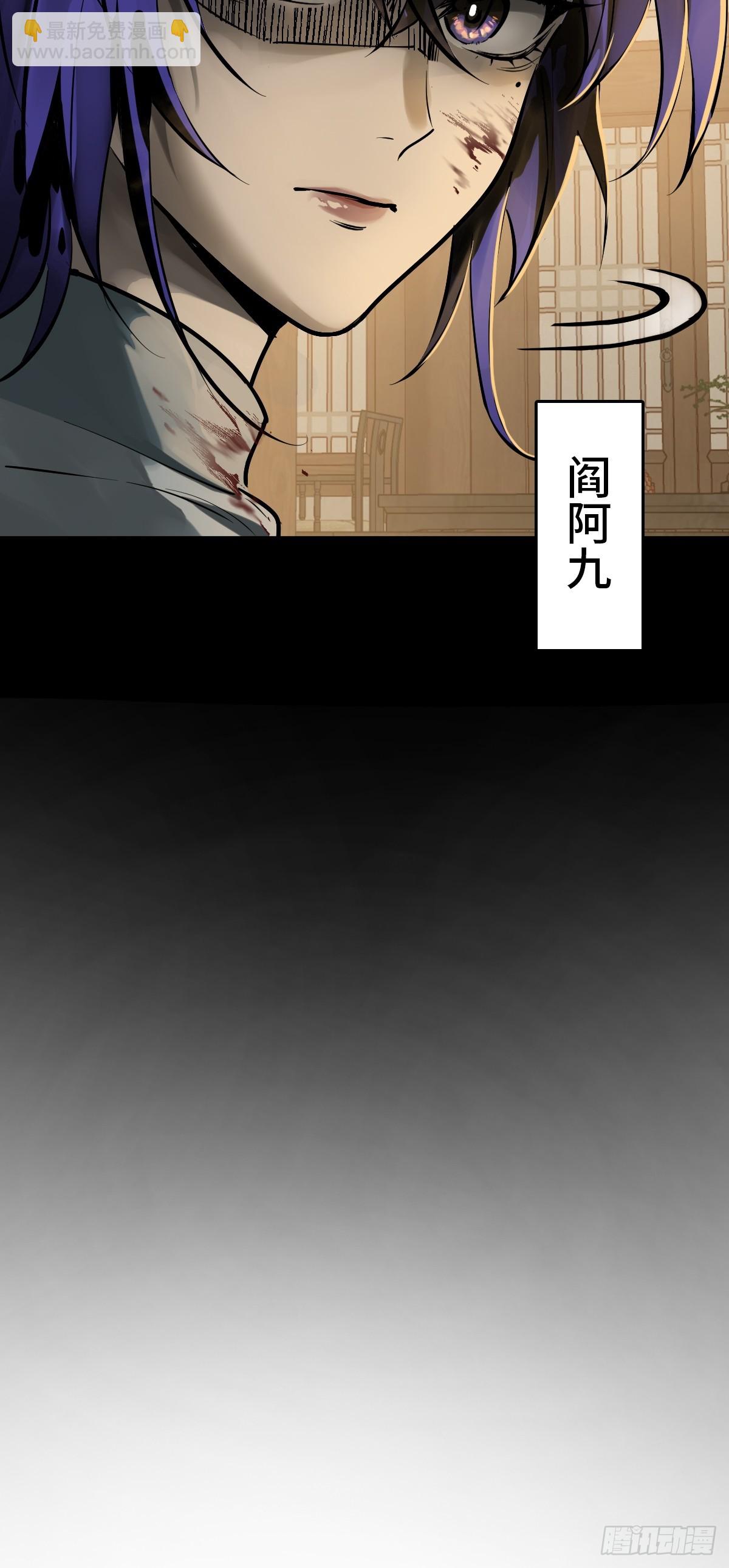 242 干干净净(1/2)-第246话