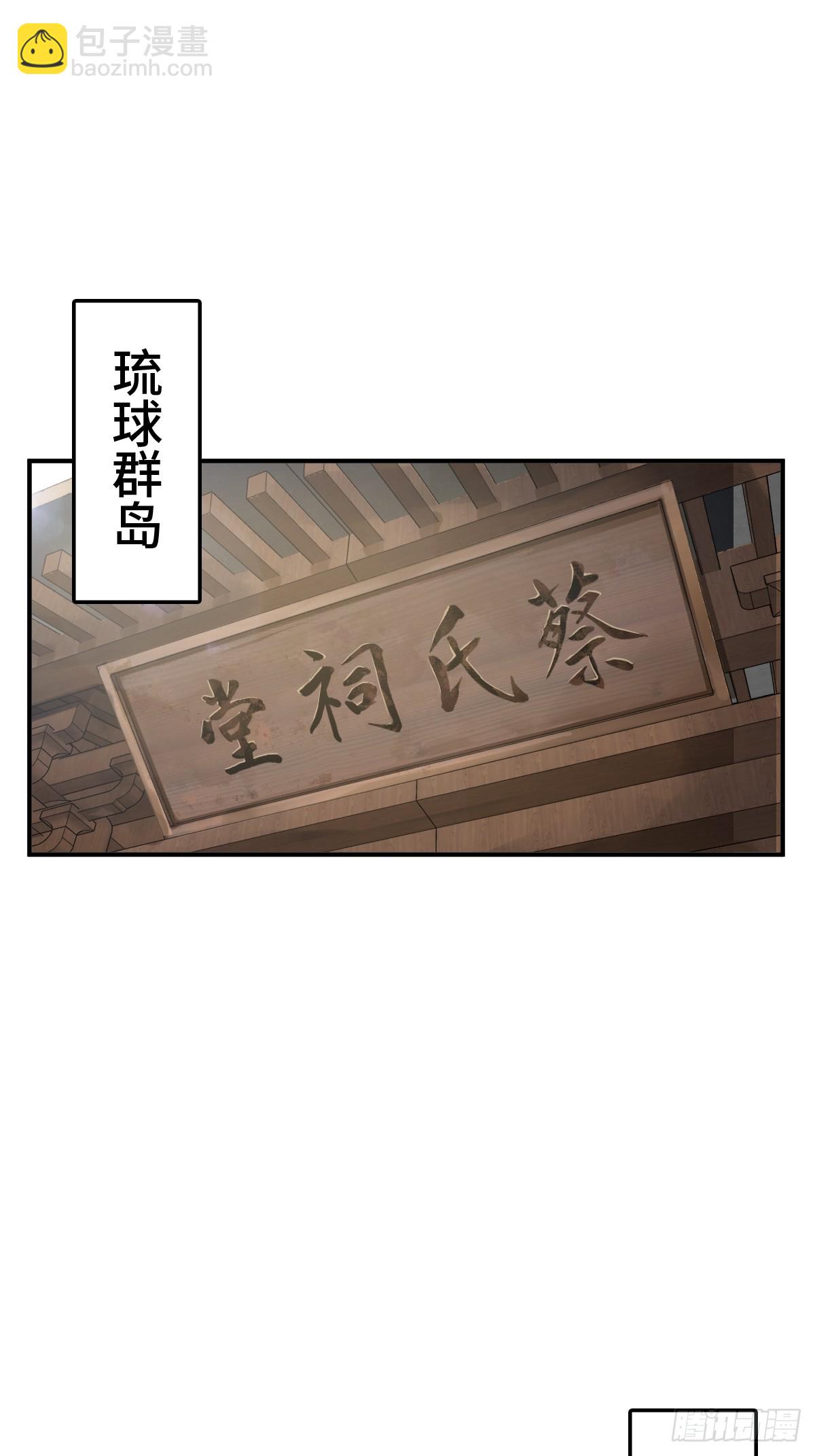 242 干干净净(1/2)-第246话