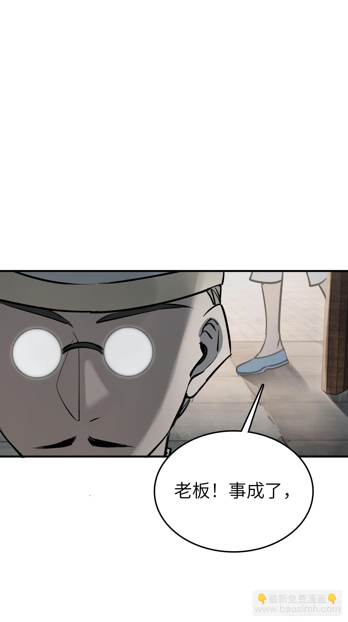 242 干干净净(1/2)-第246话