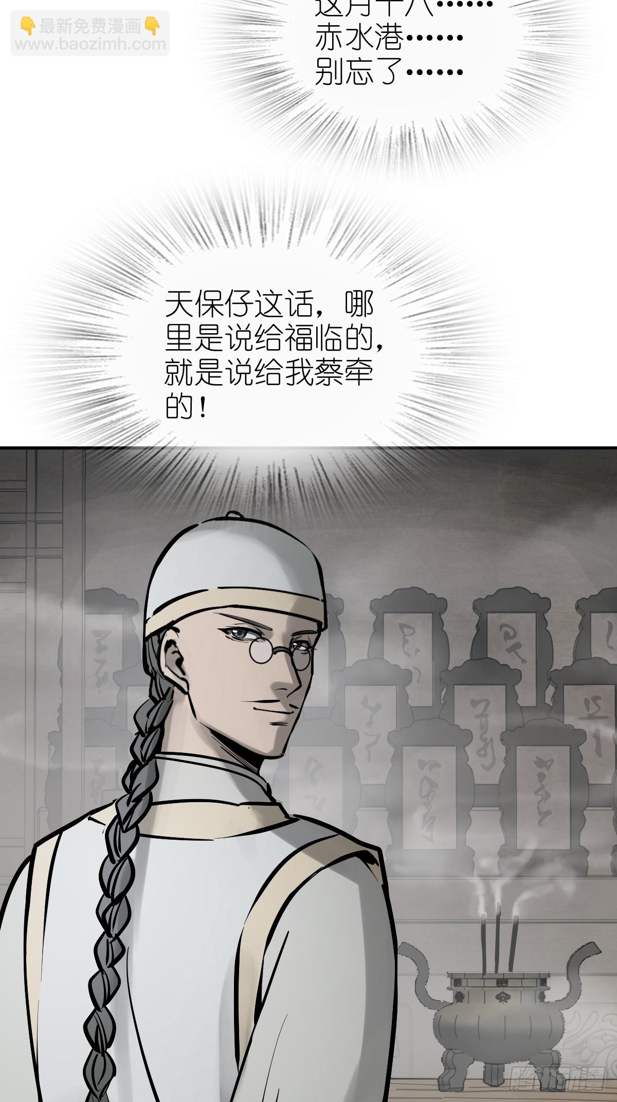 242 干干净净(1/2)-第246话