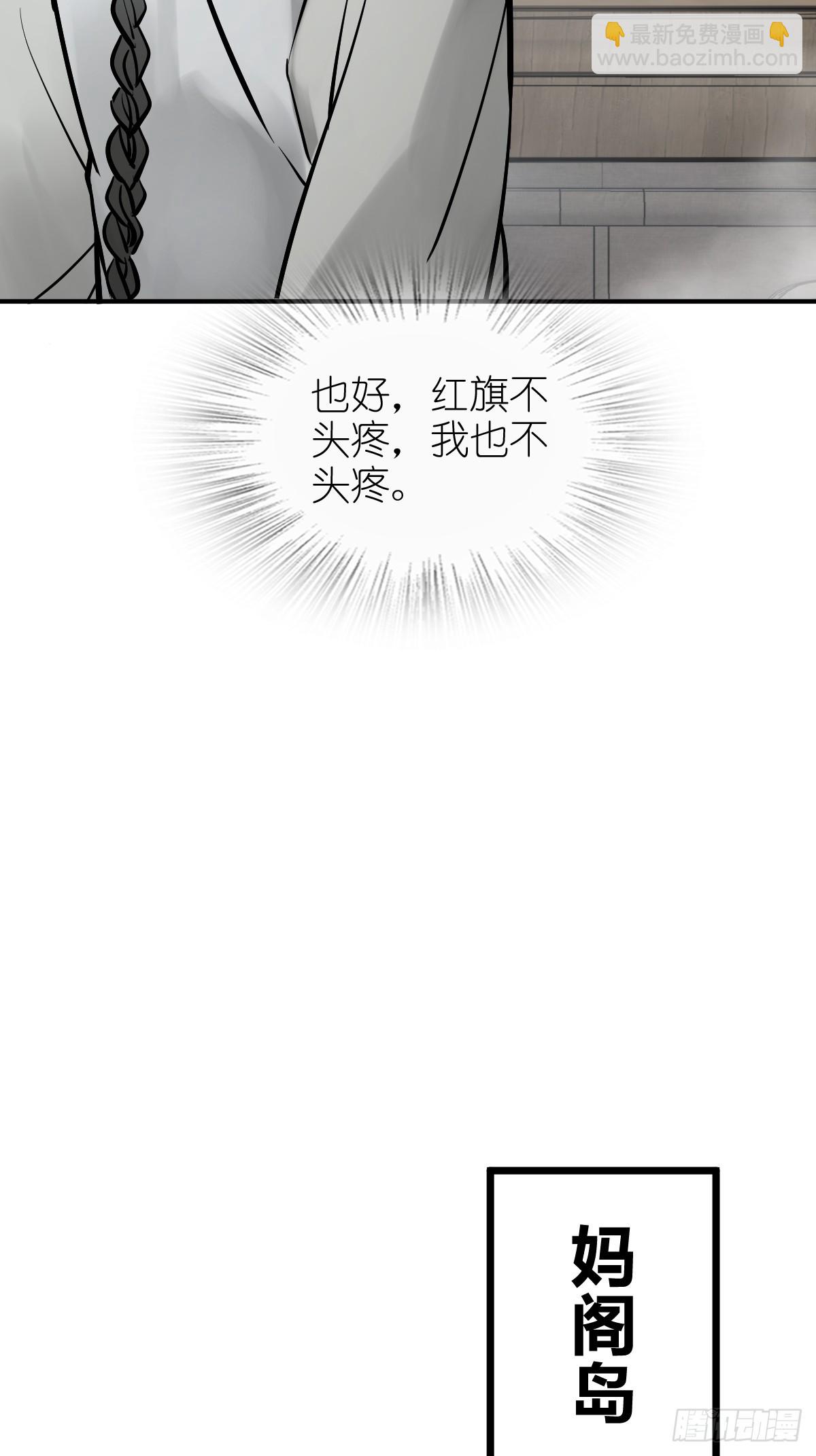 242 干干净净(1/2)-第246话