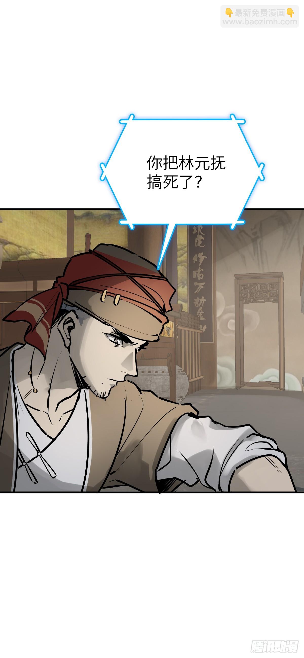 242 干干净净(1/2)-第246话