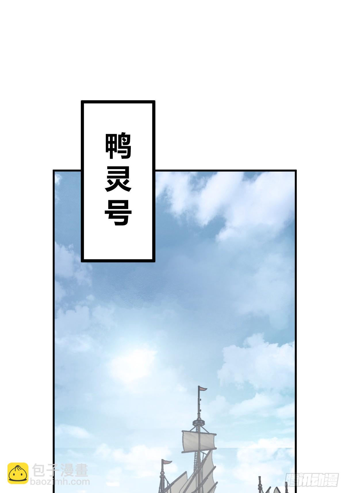 242 干干净净(1/2)-第246话