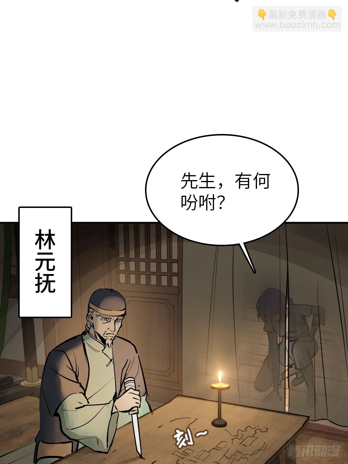 242 干干净净(1/2)-第246话