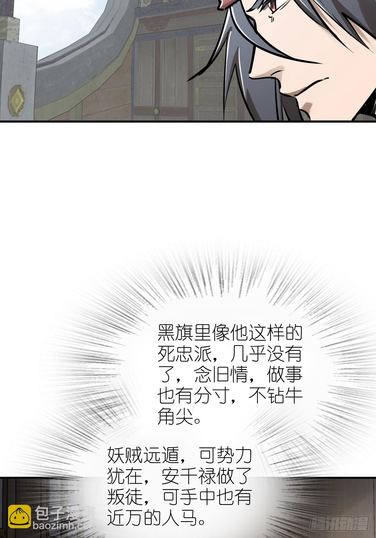 242 干干净净(1/2)-第246话
