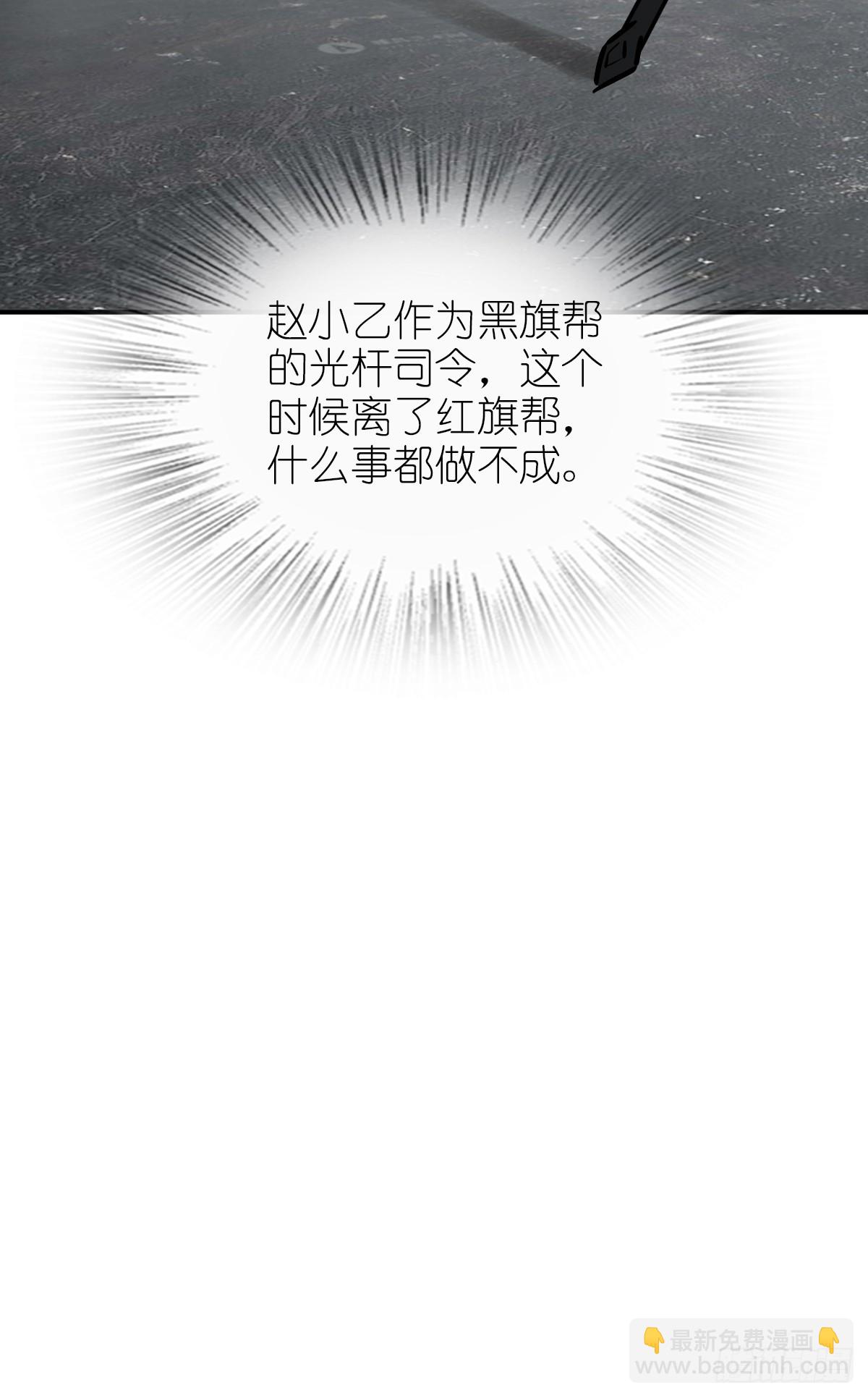 242 干干净净(1/2)-第246话