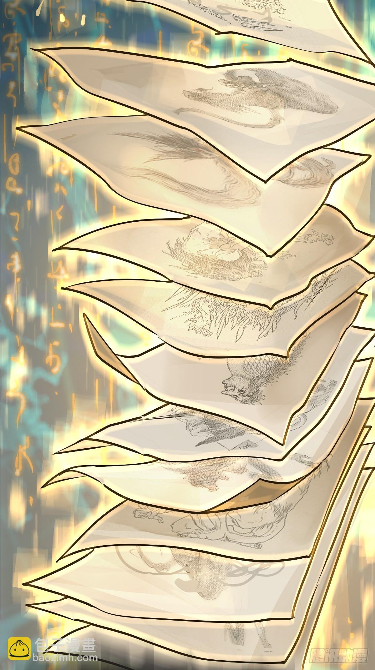 242 干干净净(1/2)-第246话