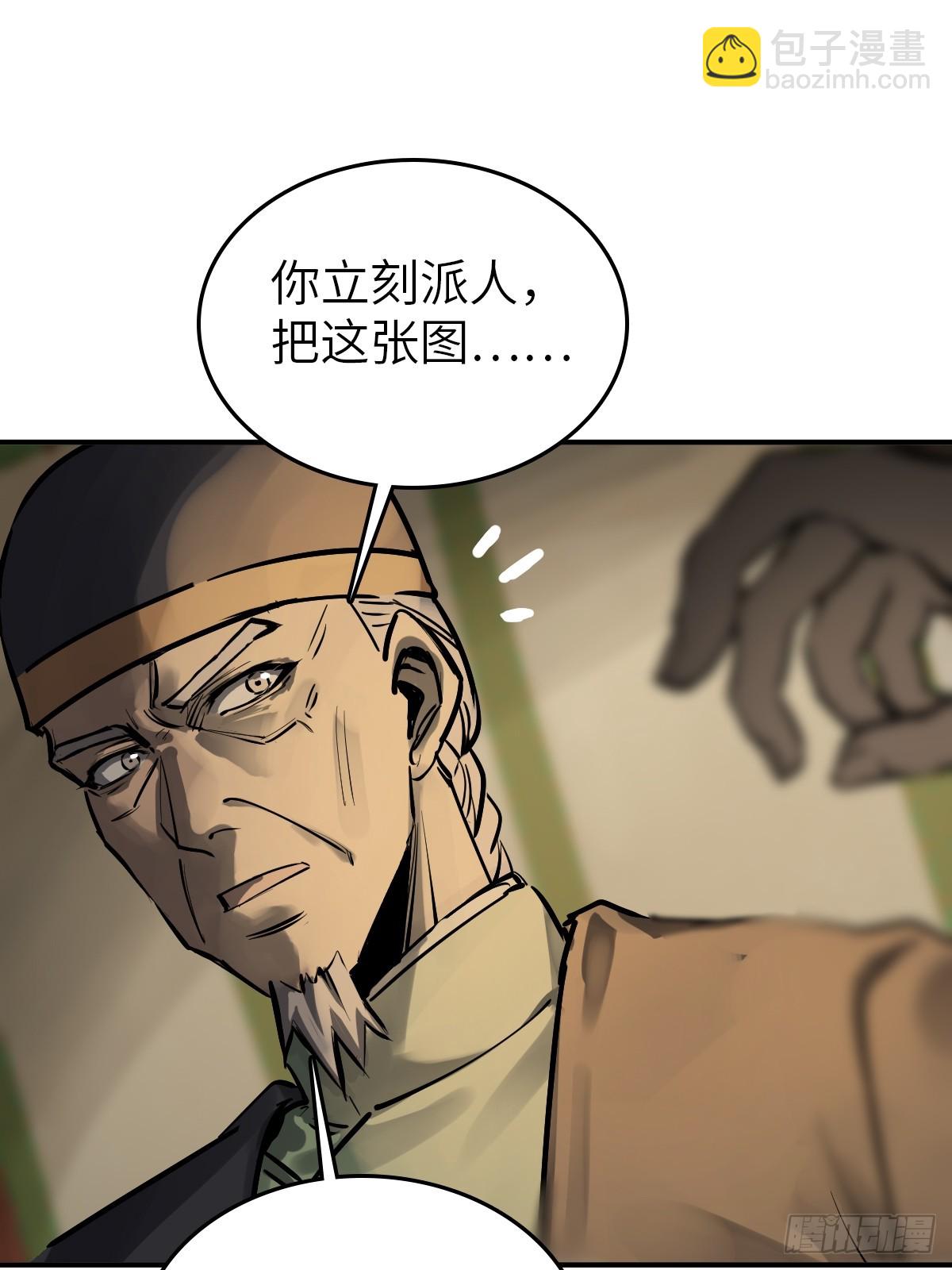 242 干干净净(1/2)-第246话