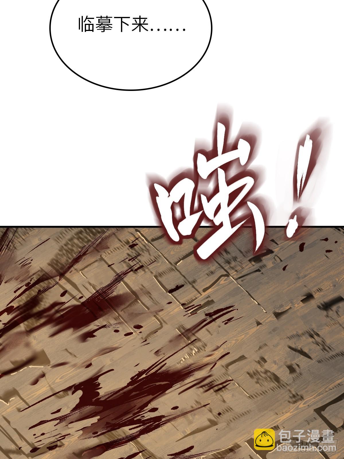 242 干干净净(1/2)-第246话