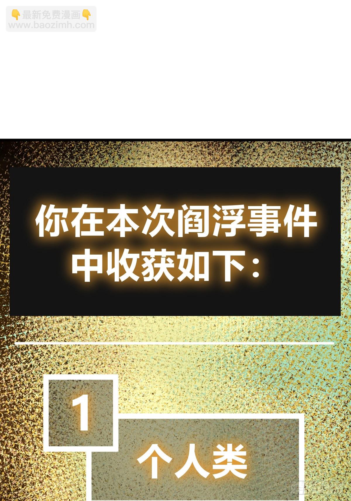 244 权限(1/2)-第248话
