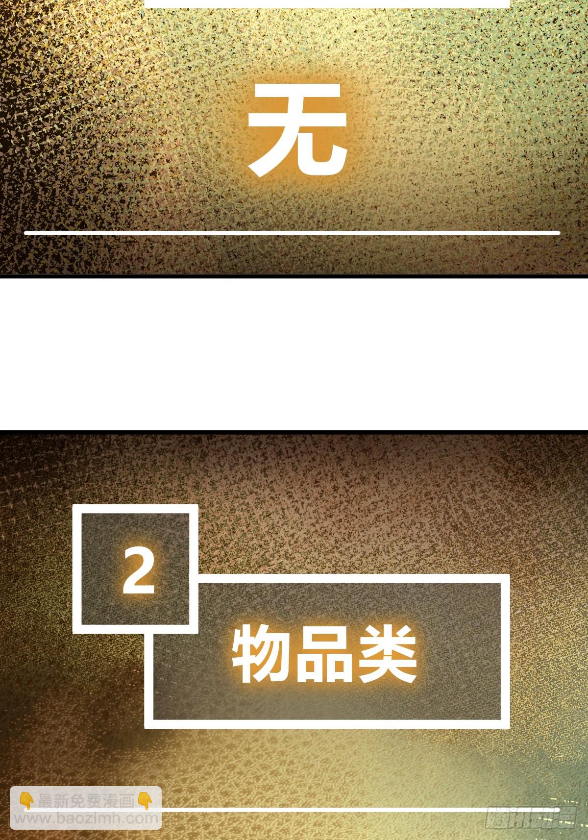 244 权限(1/2)-第248话