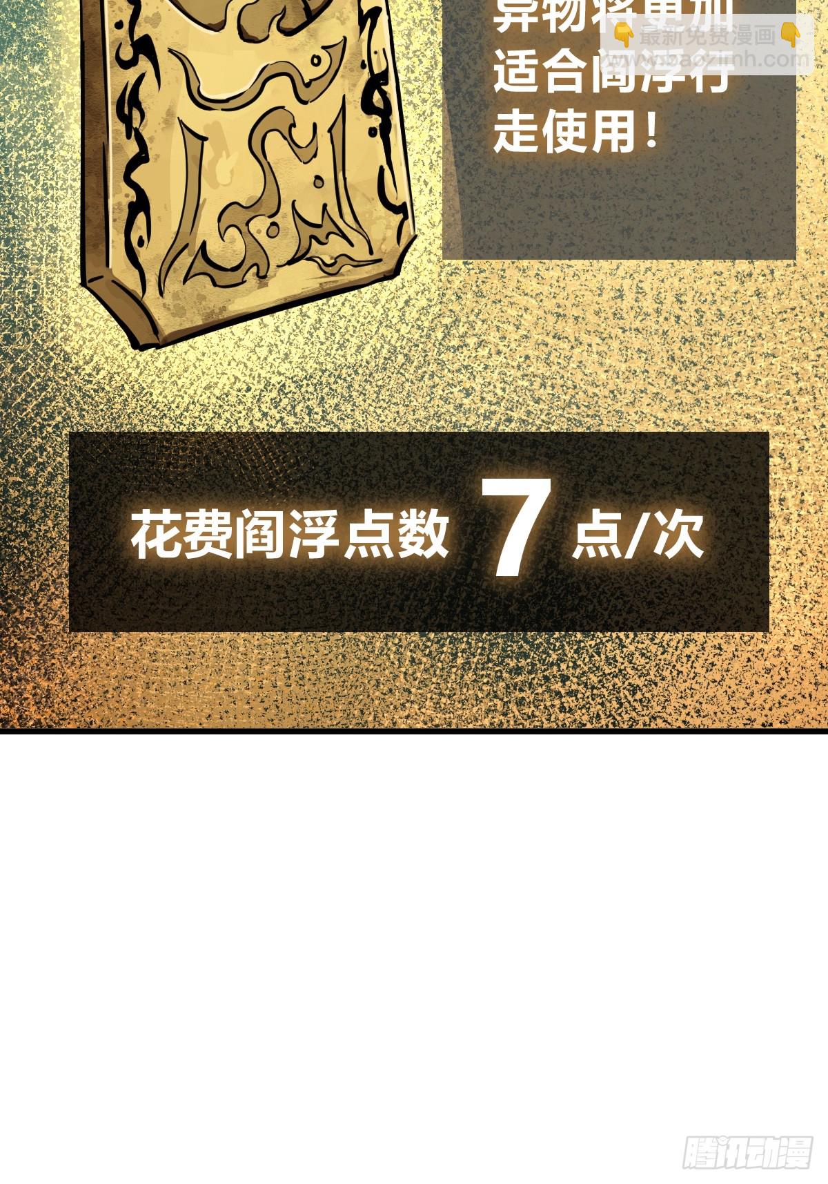 244 权限(1/2)-第248话