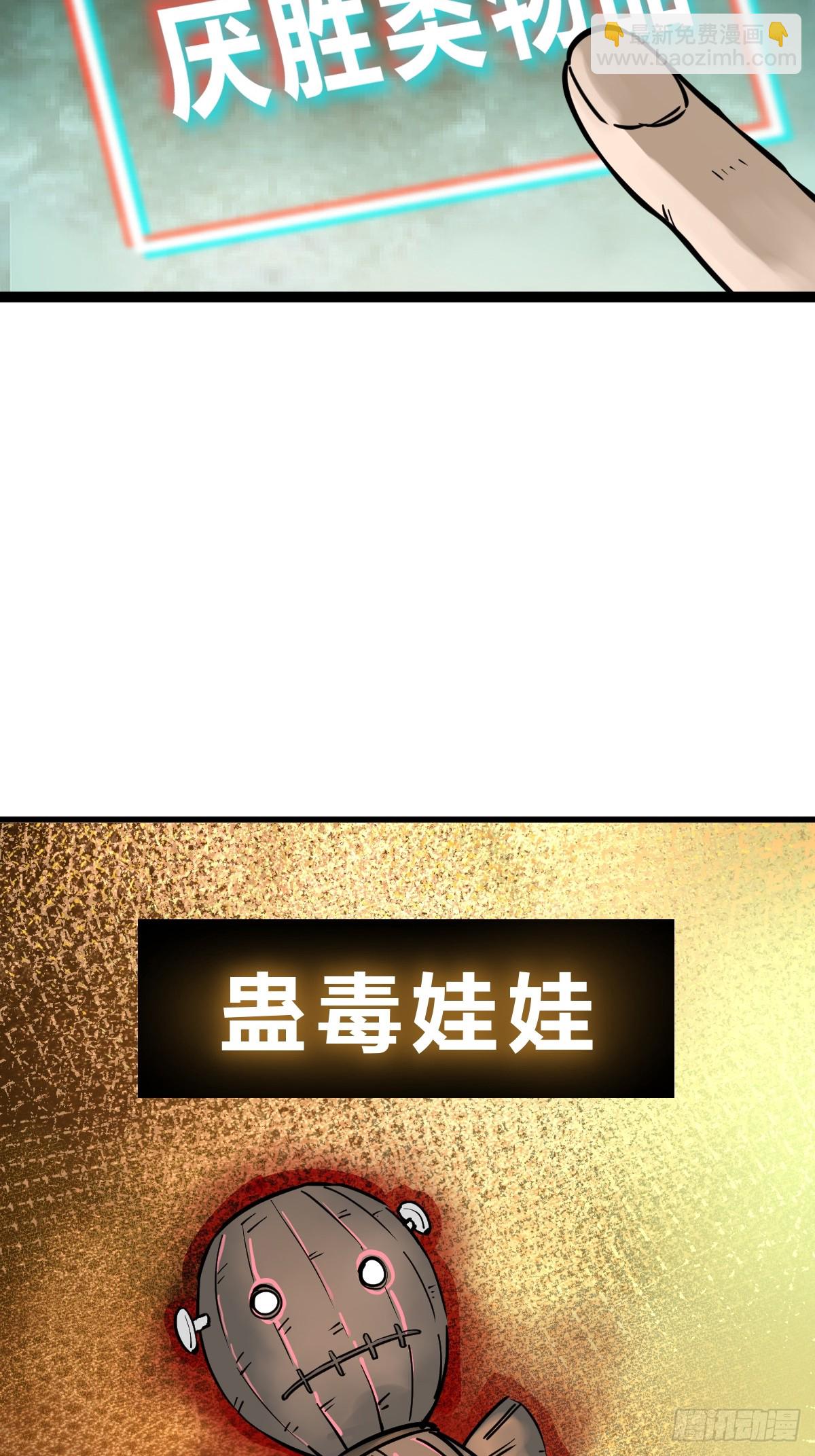 244 权限(1/2)-第248话