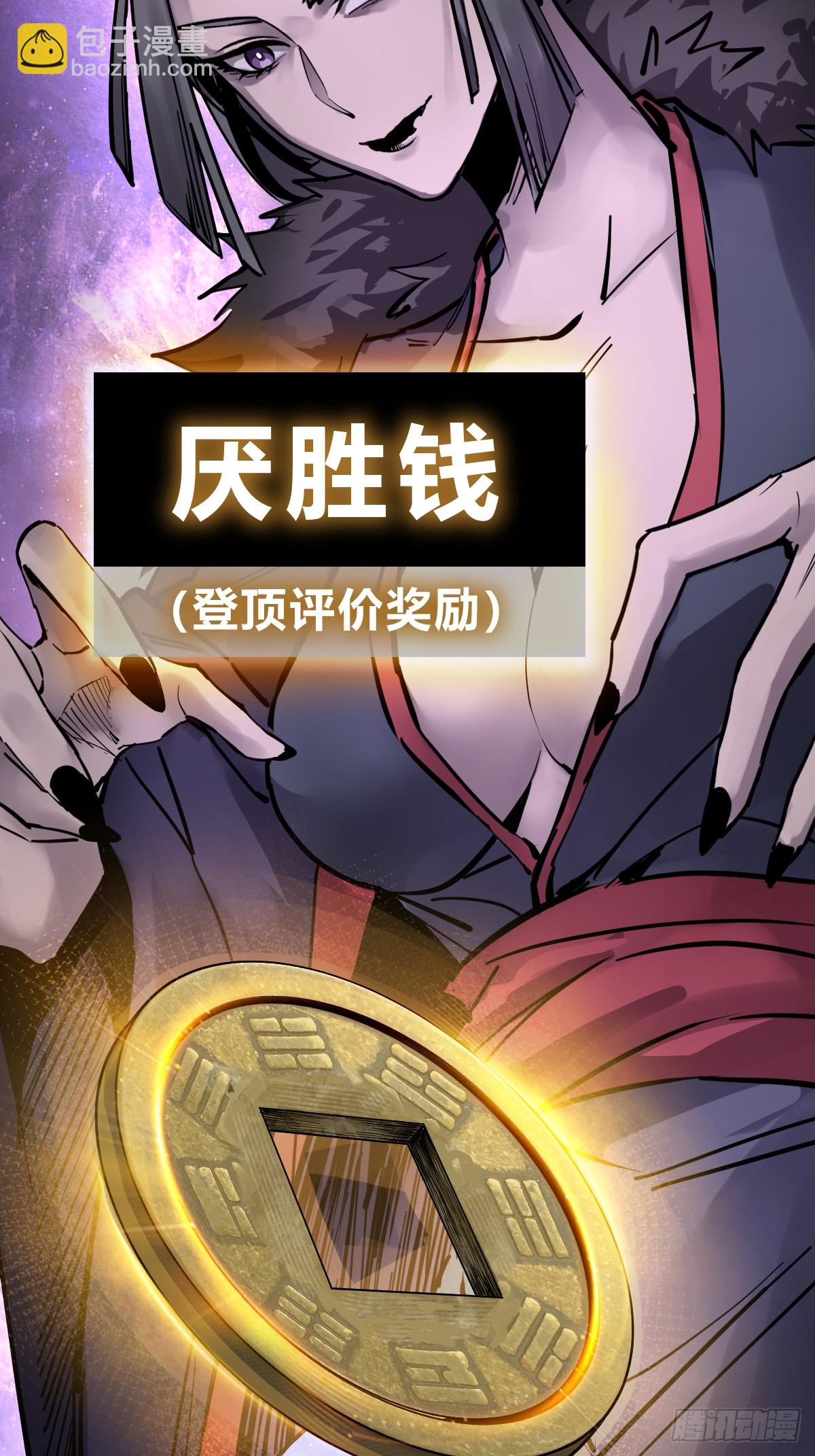 244 权限(1/2)-第248话