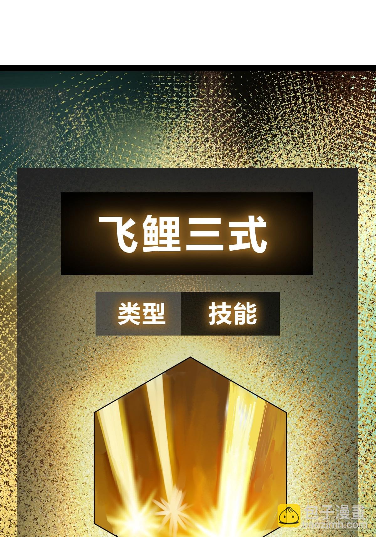 244 权限(1/2)-第248话