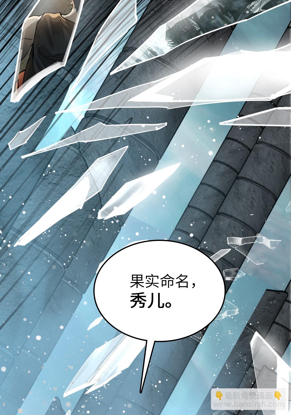 244 权限(1/2)-第248话