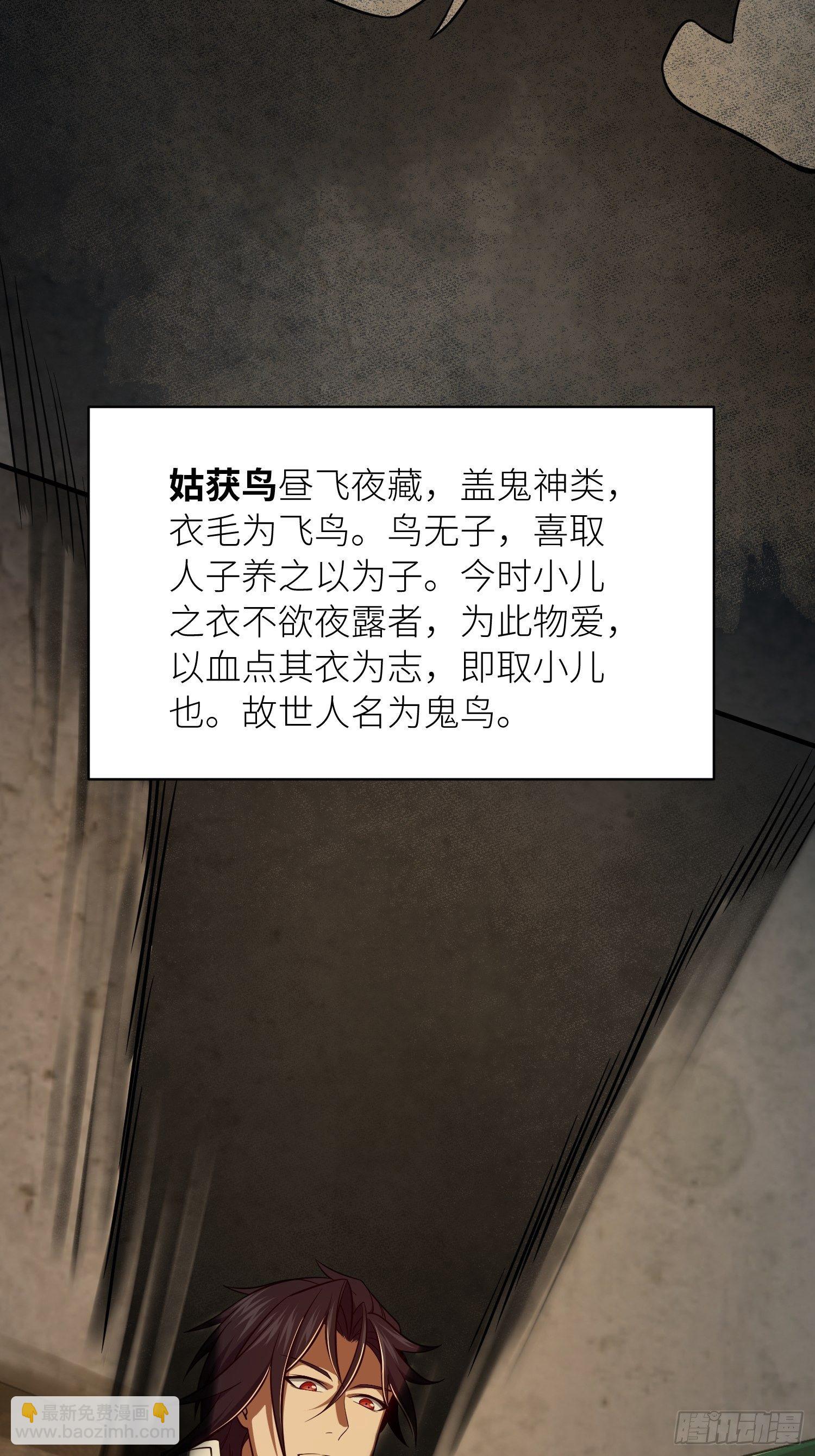 第二十二回 夜话(1/2)-第26话