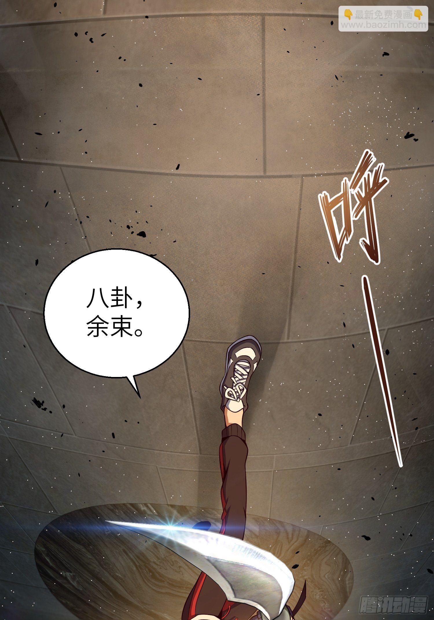 第二十二回 夜话(1/2)-第26话
