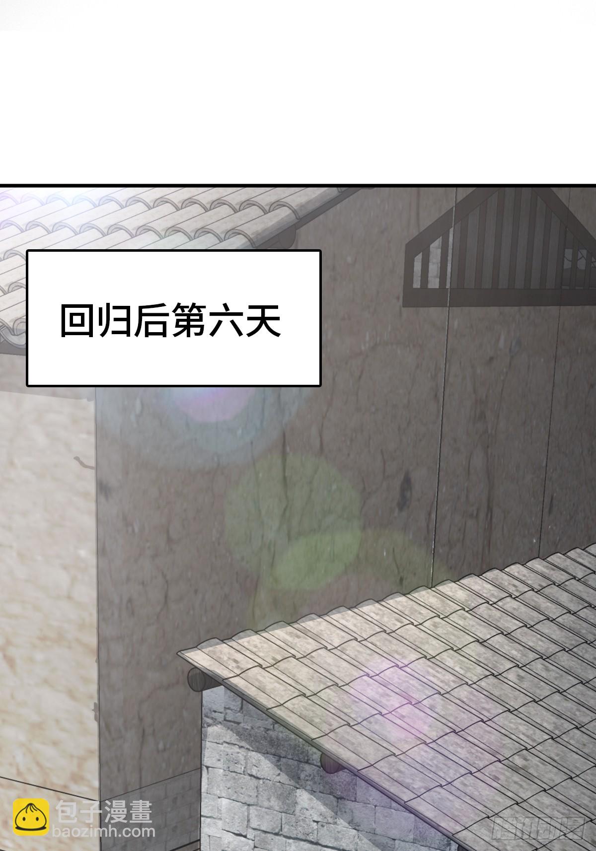 246 邀请(1/2)-第250话