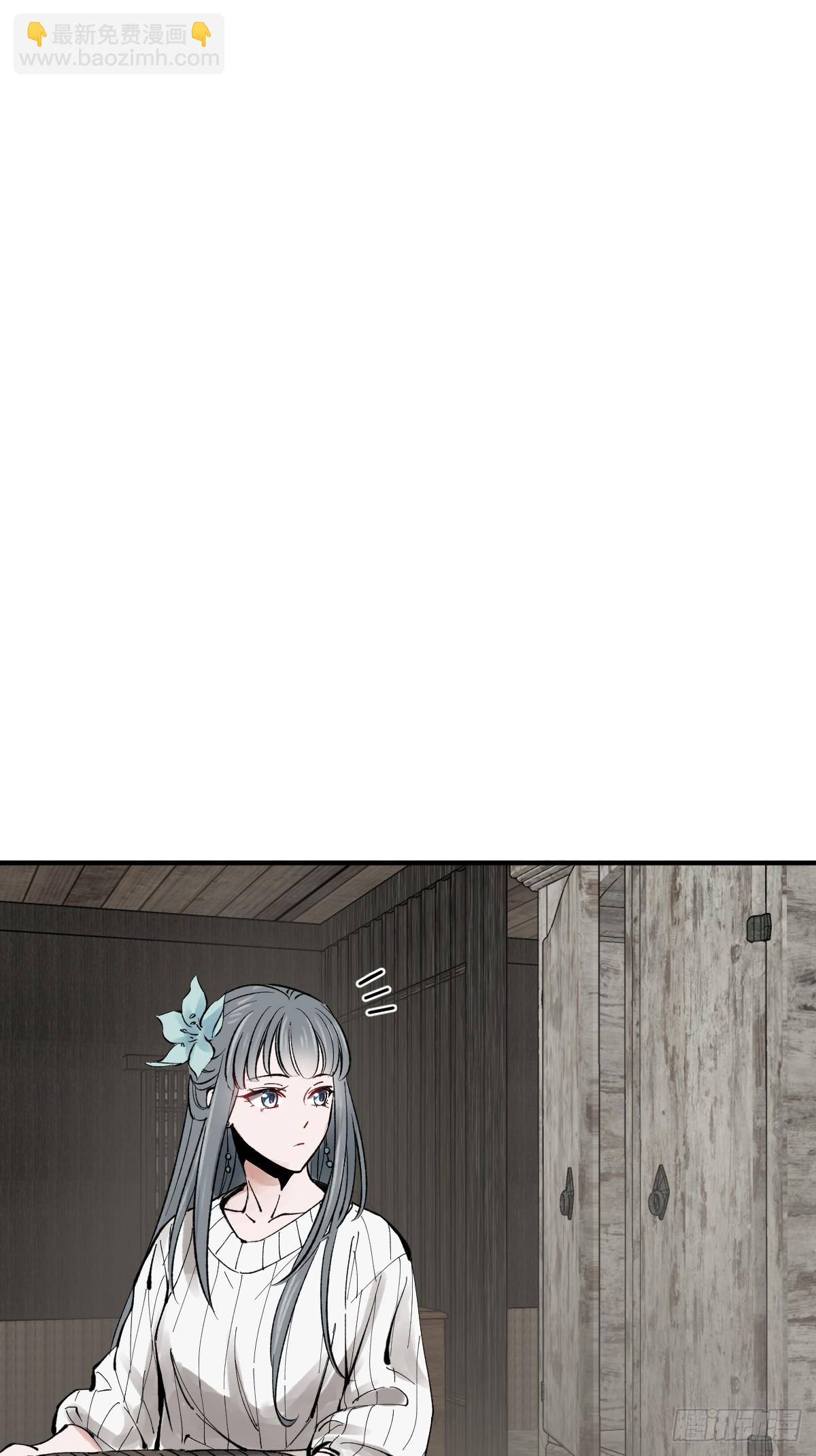 246 邀请(1/2)-第250话