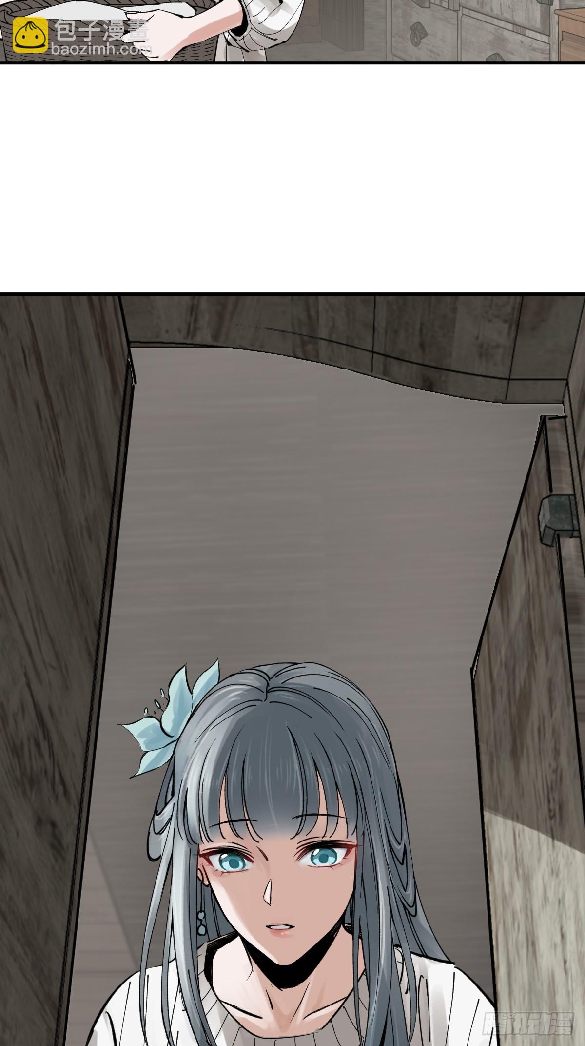 246 邀请(1/2)-第250话