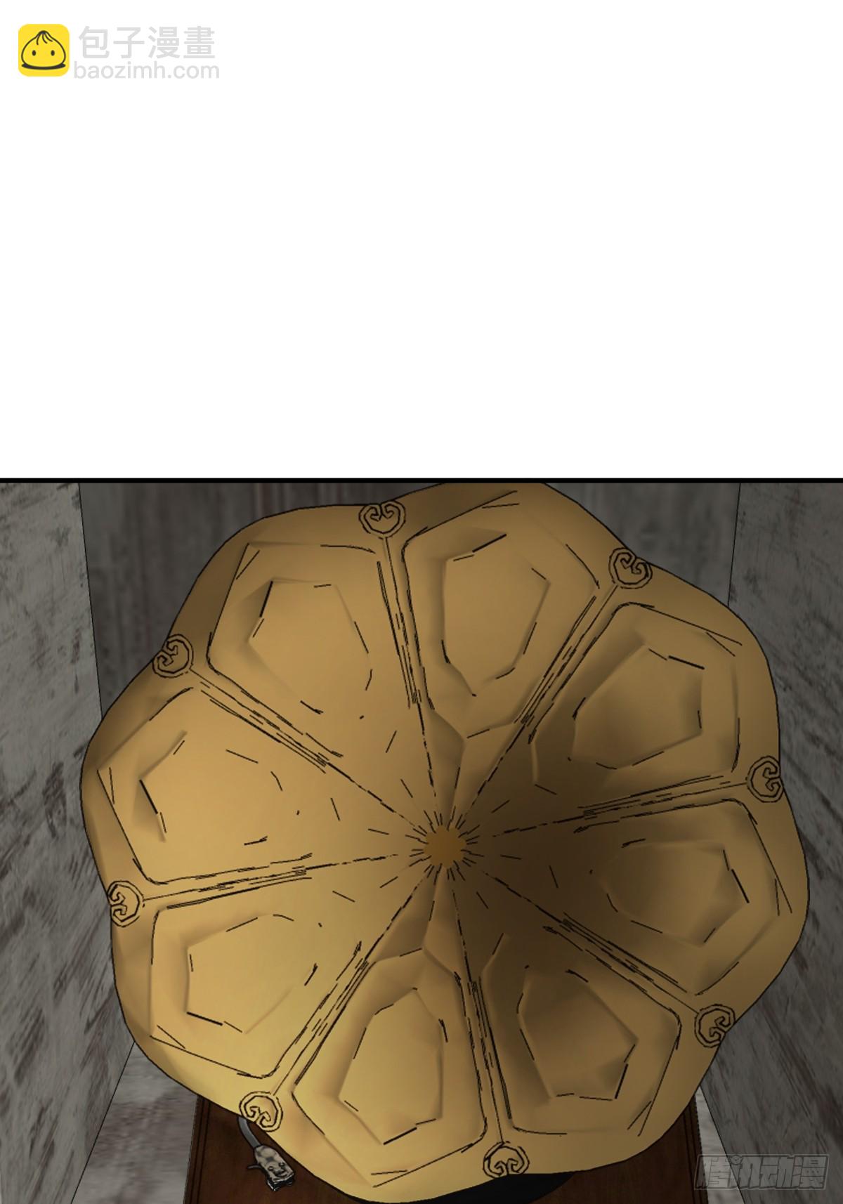 246 邀请(1/2)-第250话