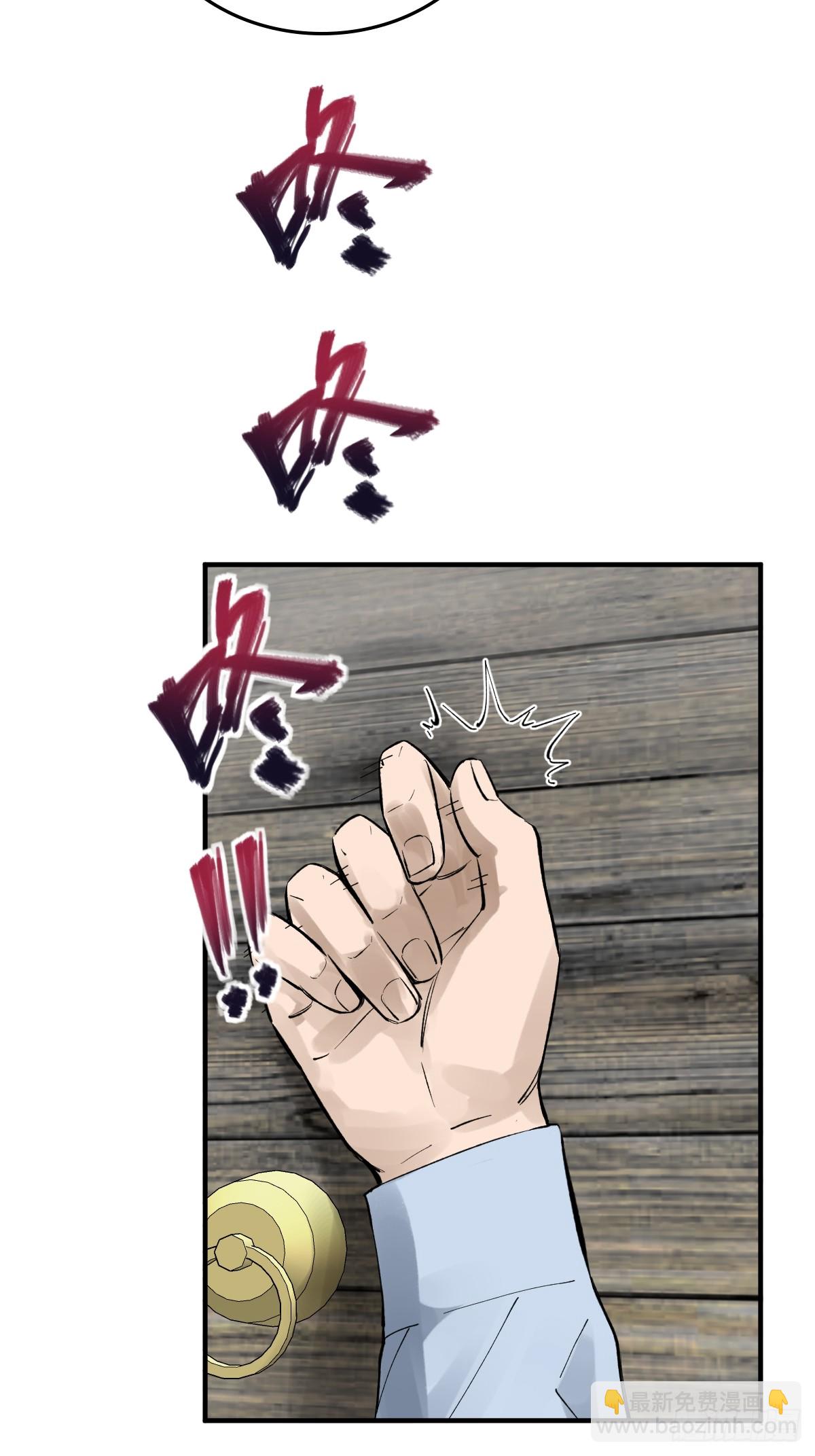 246 邀请(1/2)-第250话