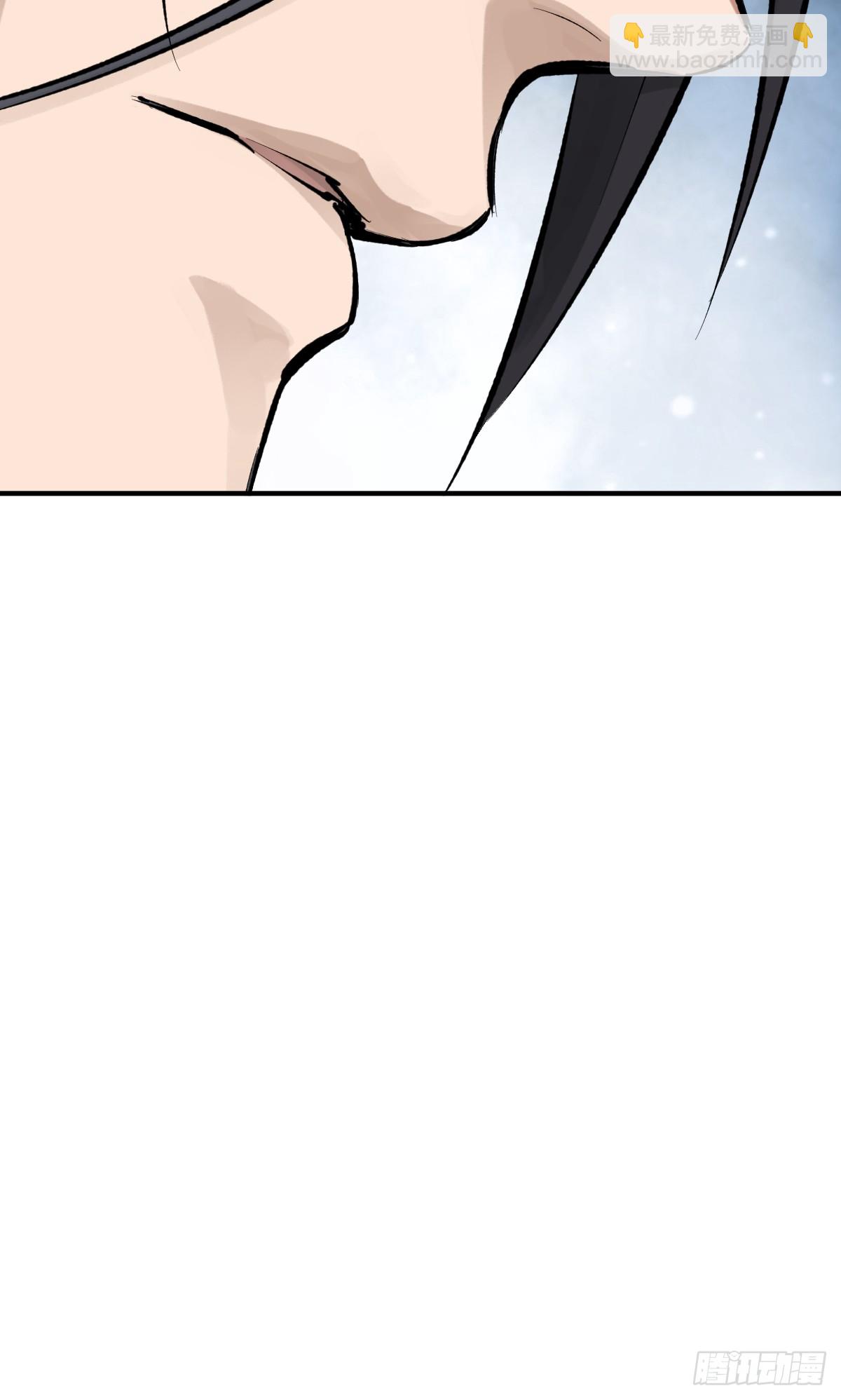 246 邀请(1/2)-第250话