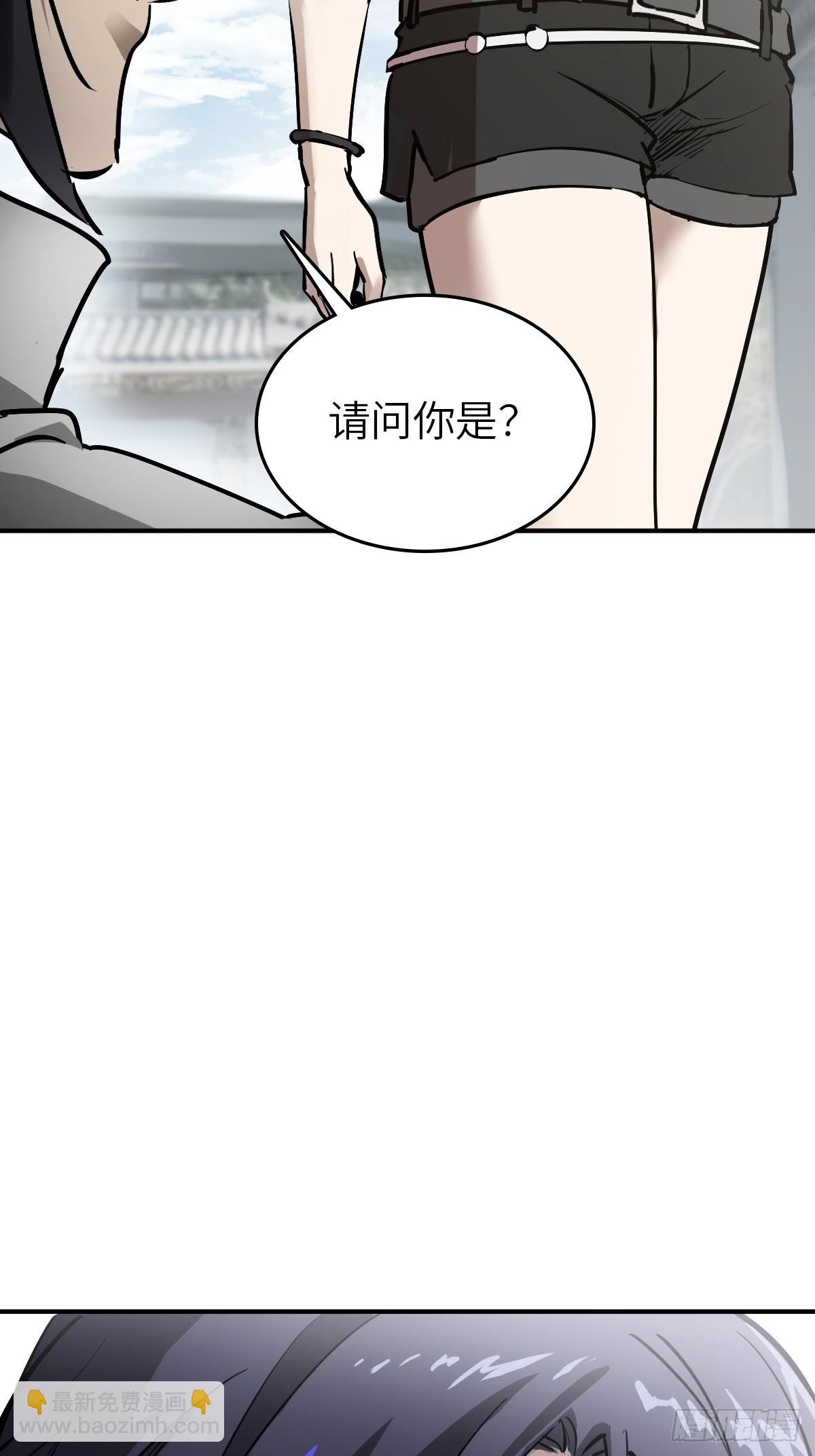 248 赵剑中(1/2)-第252话