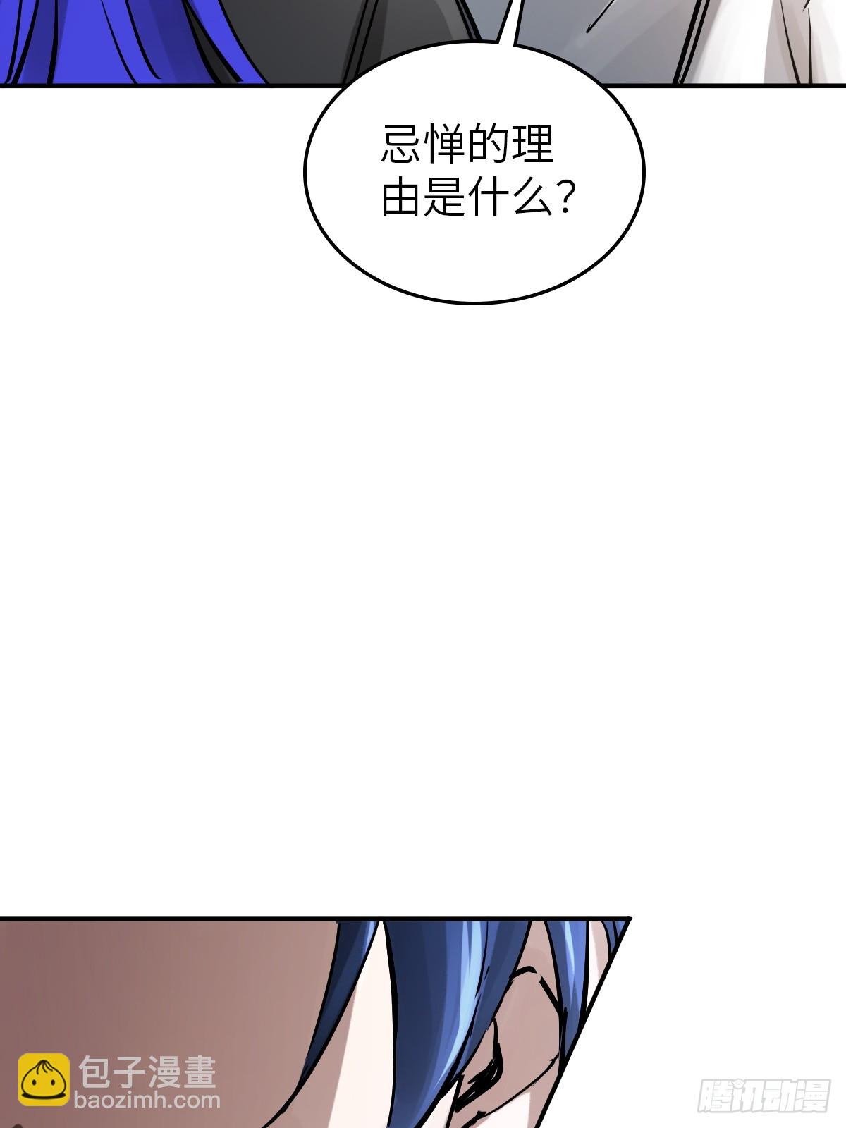 248 赵剑中(1/2)-第252话