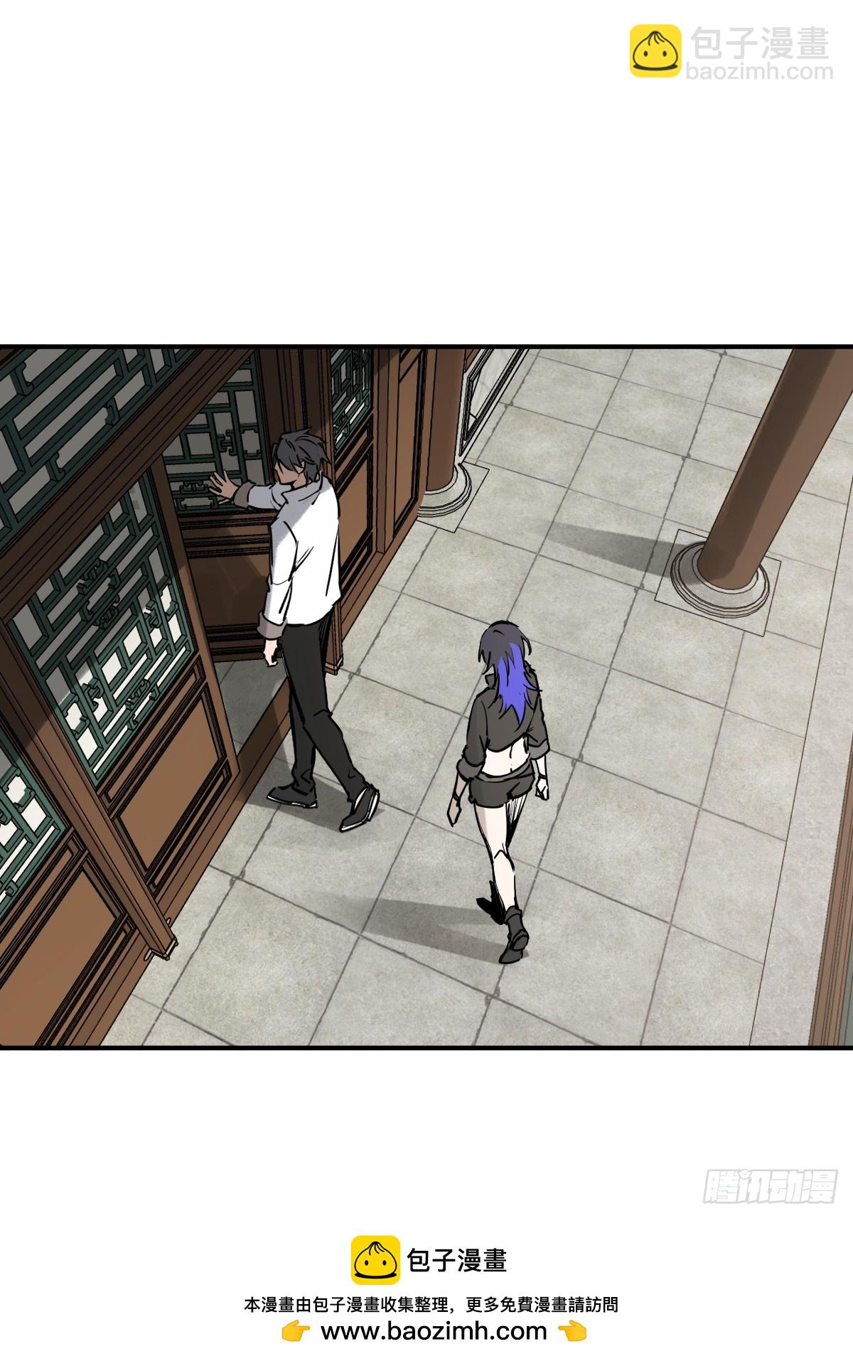 248 赵剑中(1/2)-第252话