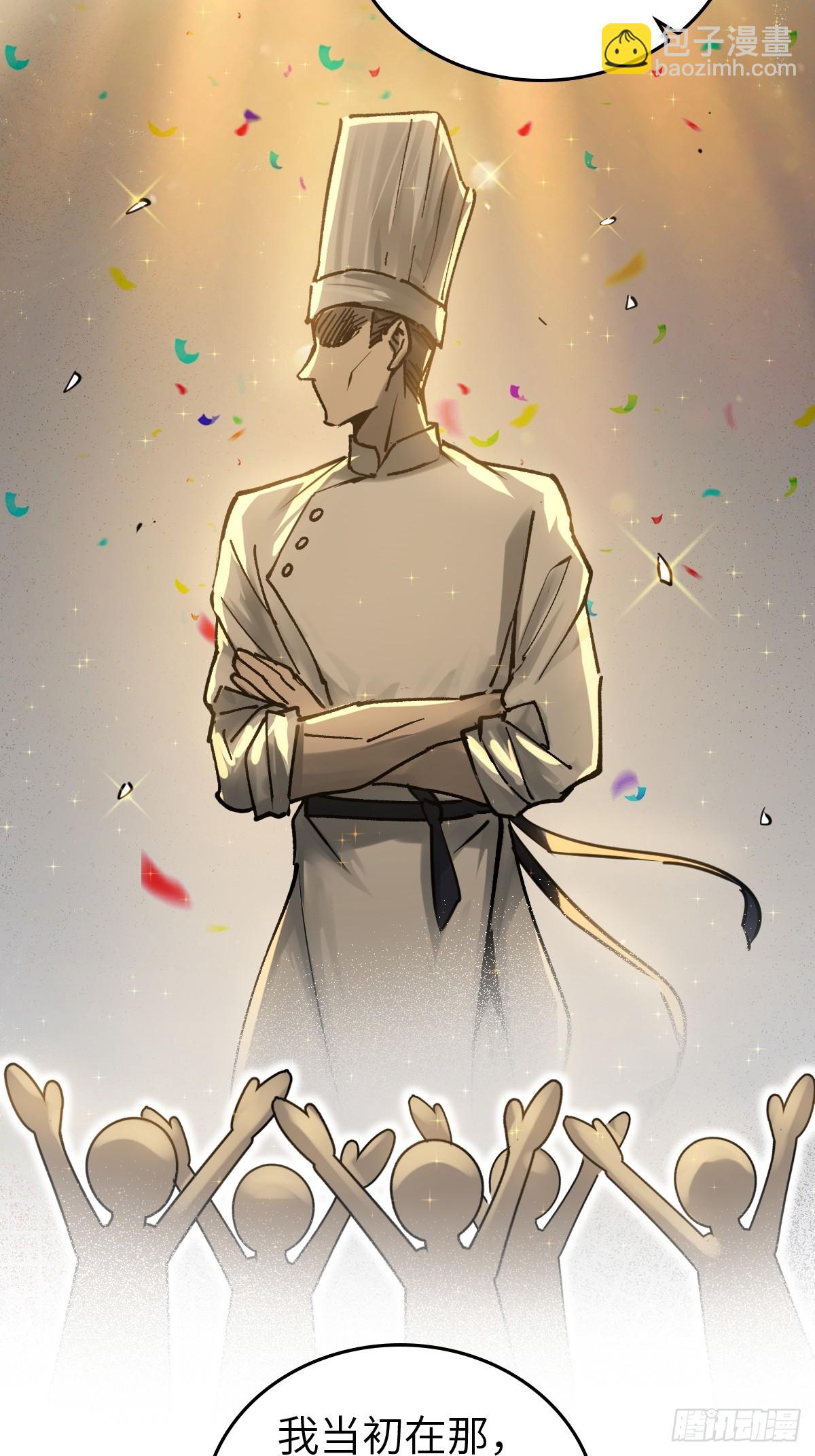 250 九十吨！无支祁(1/2)-第254话