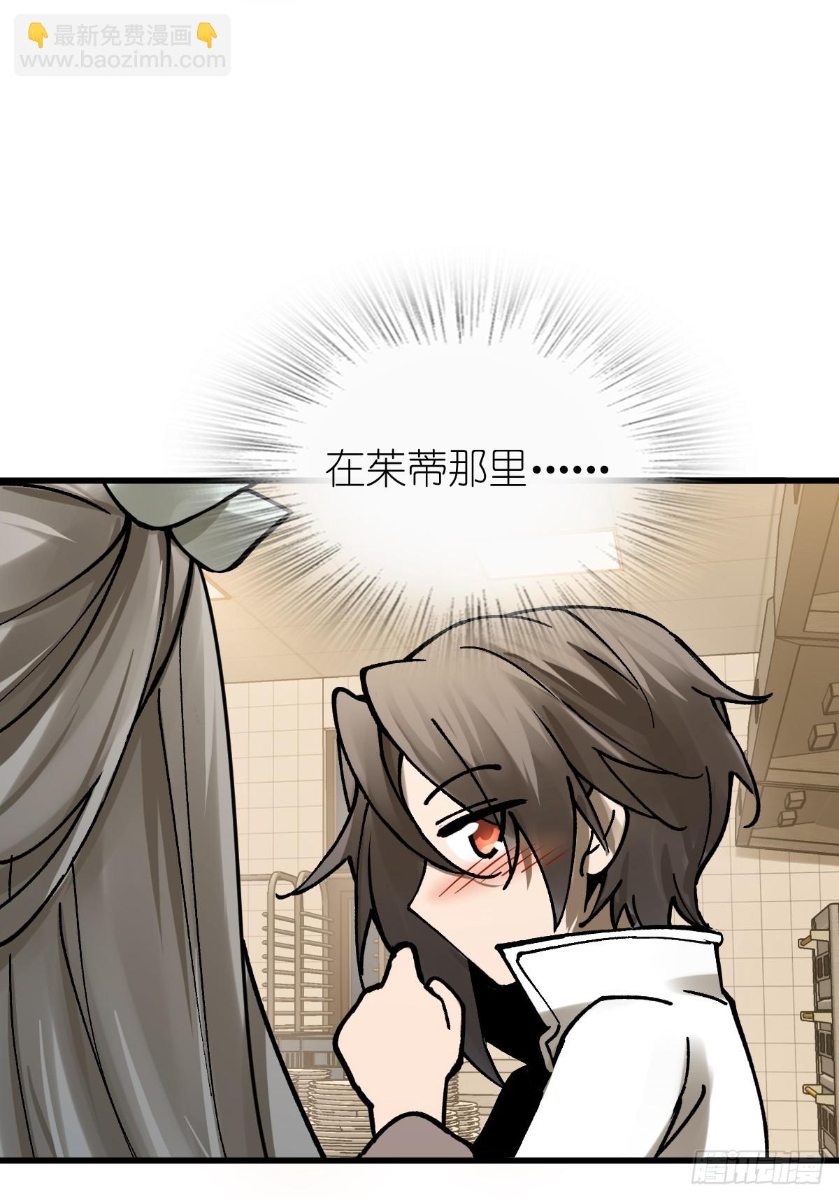 250 九十吨！无支祁(1/2)-第254话