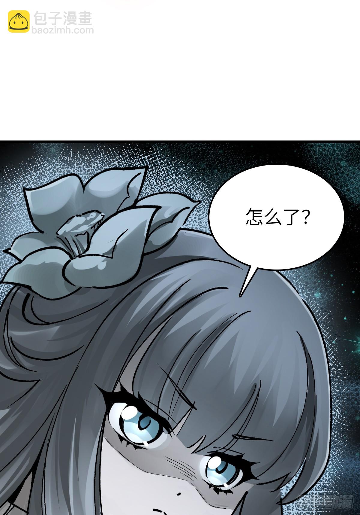 250 九十吨！无支祁(1/2)-第254话