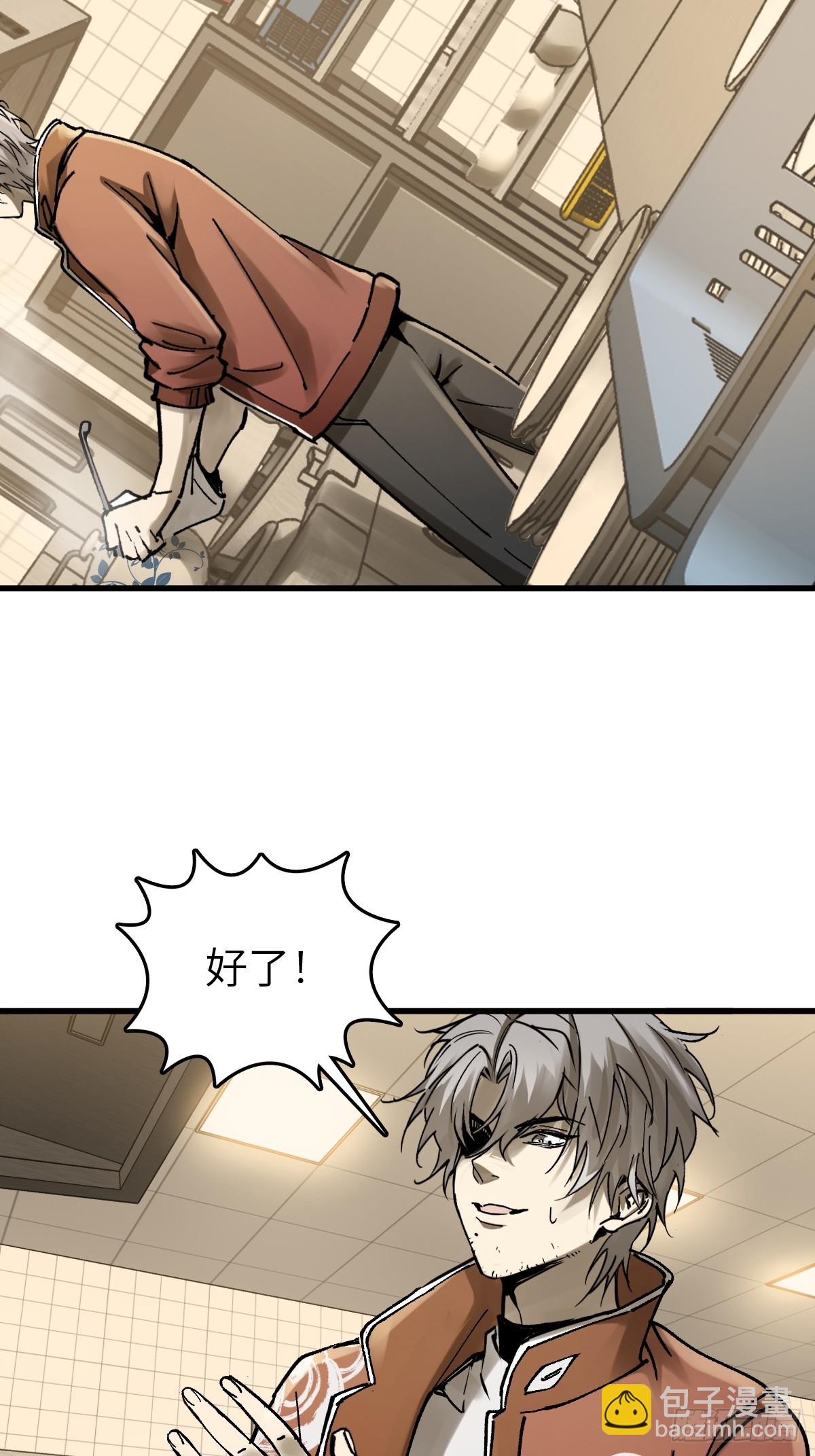 250 九十吨！无支祁(1/2)-第254话