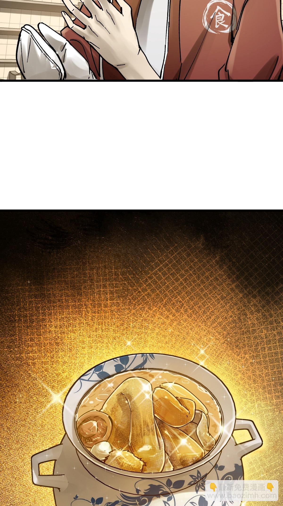 250 九十吨！无支祁(1/2)-第254话