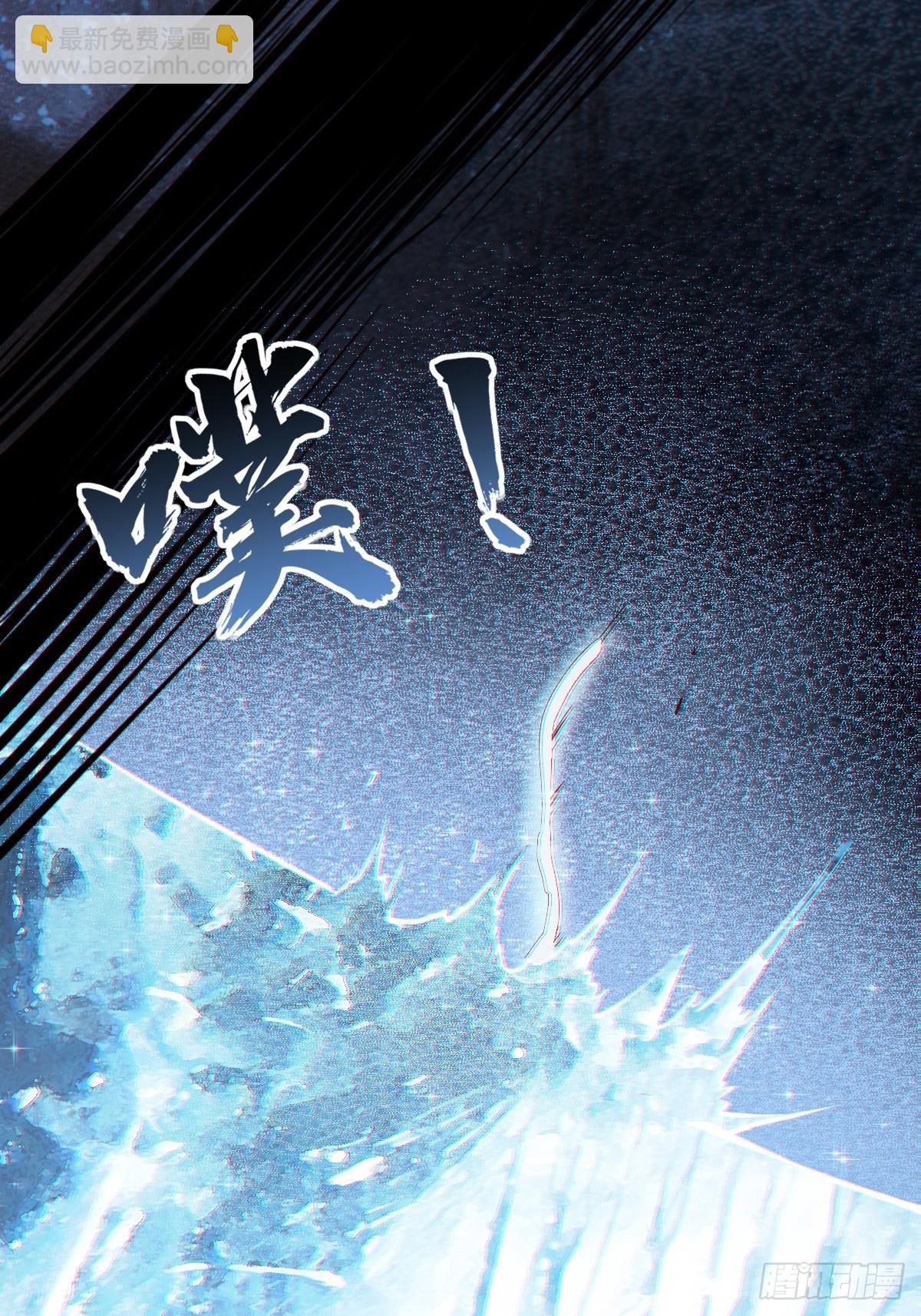250 九十吨！无支祁(1/2)-第254话