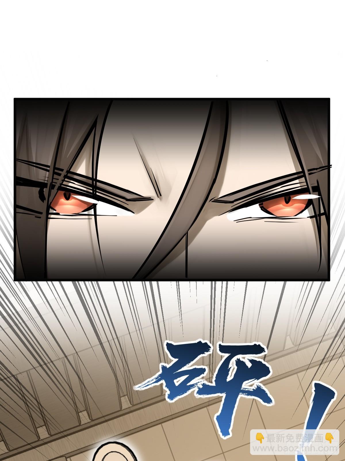 250 九十吨！无支祁(1/2)-第254话
