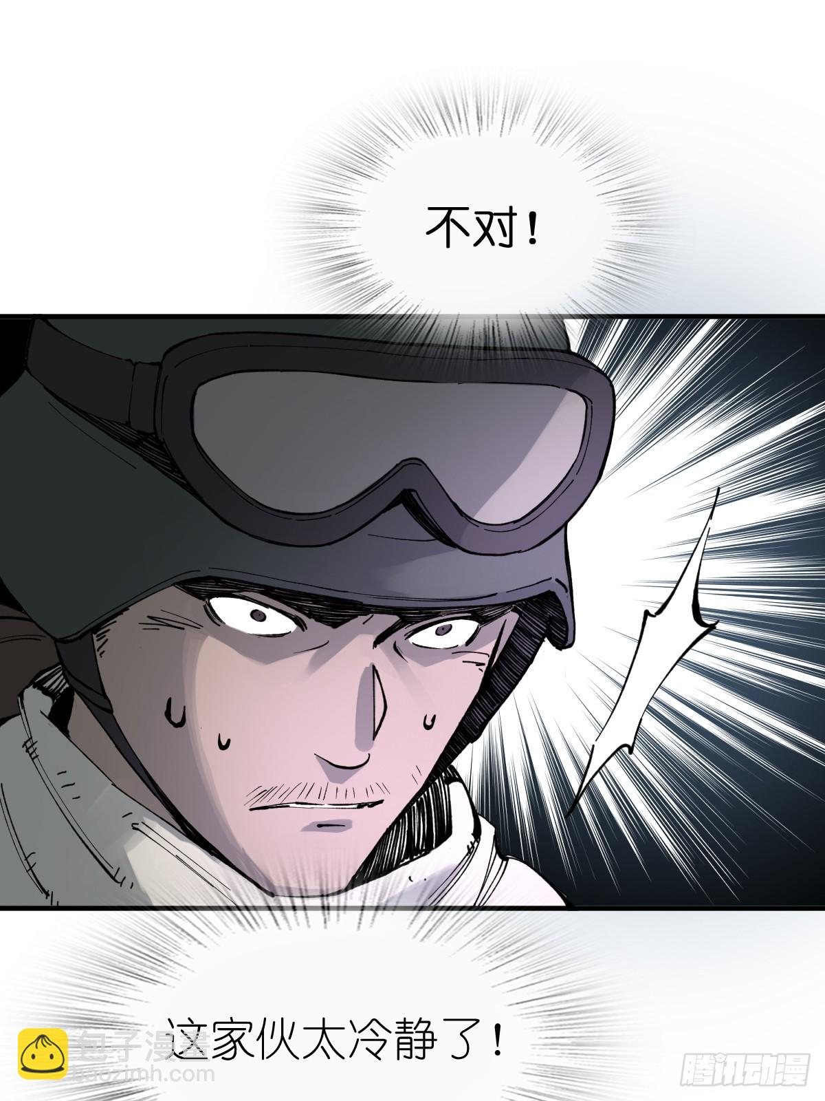 252 真理独胜，伪道无存(1/3)-第256话