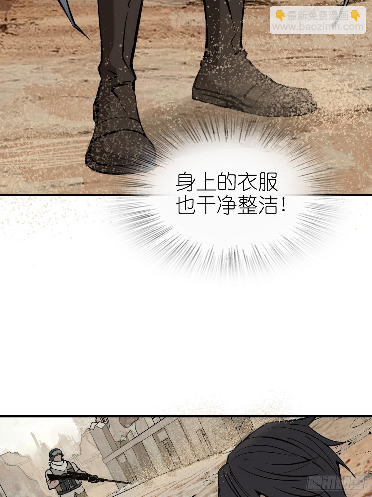 252 真理独胜，伪道无存(1/3)-第256话