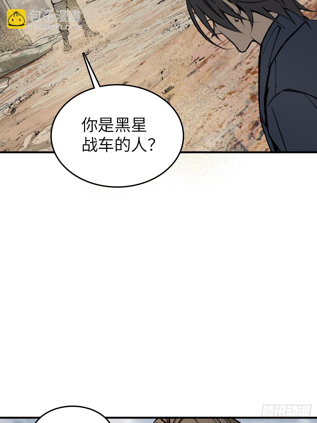 252 真理独胜，伪道无存(1/3)-第256话