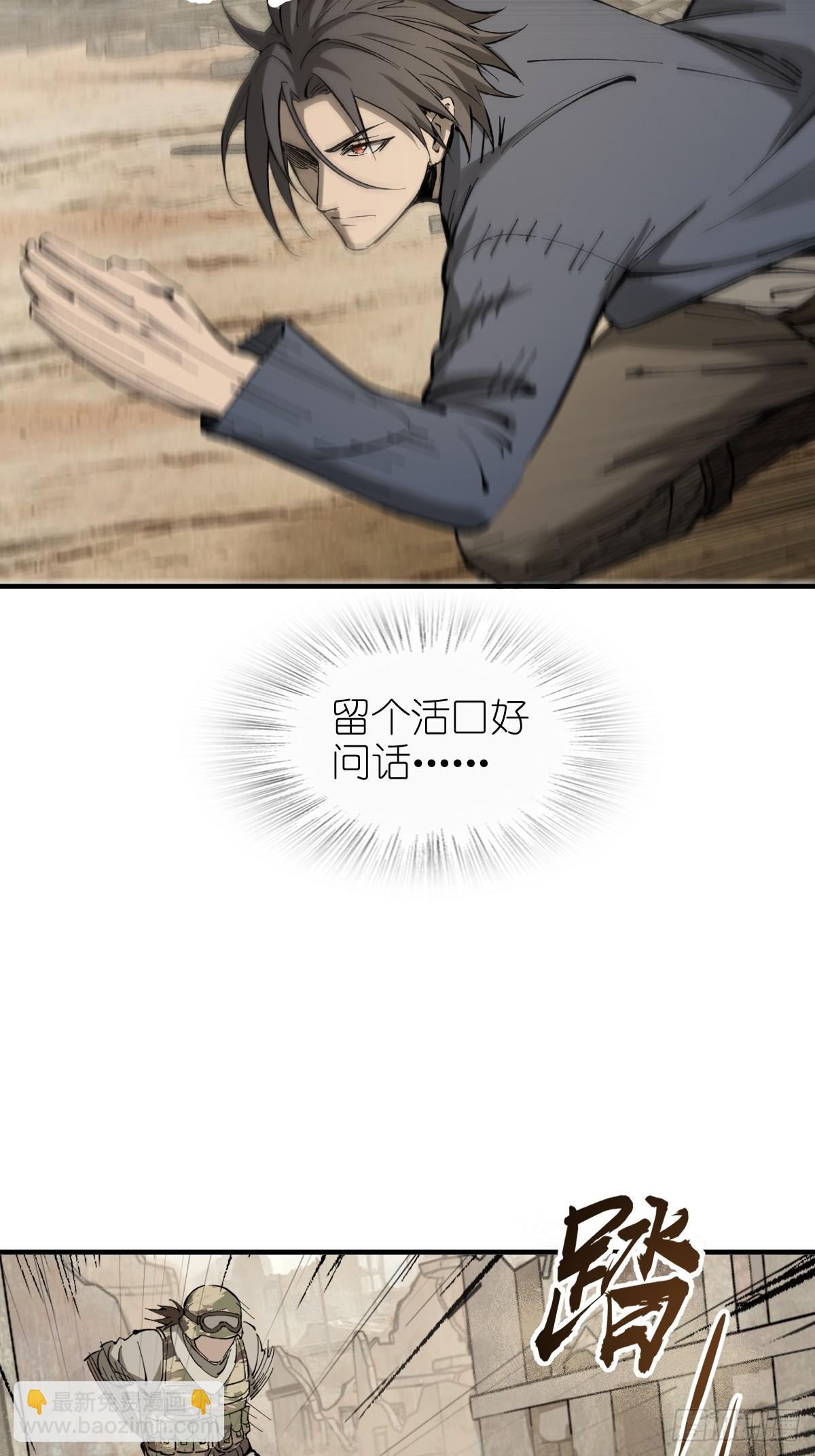 252 真理独胜，伪道无存(1/3)-第256话