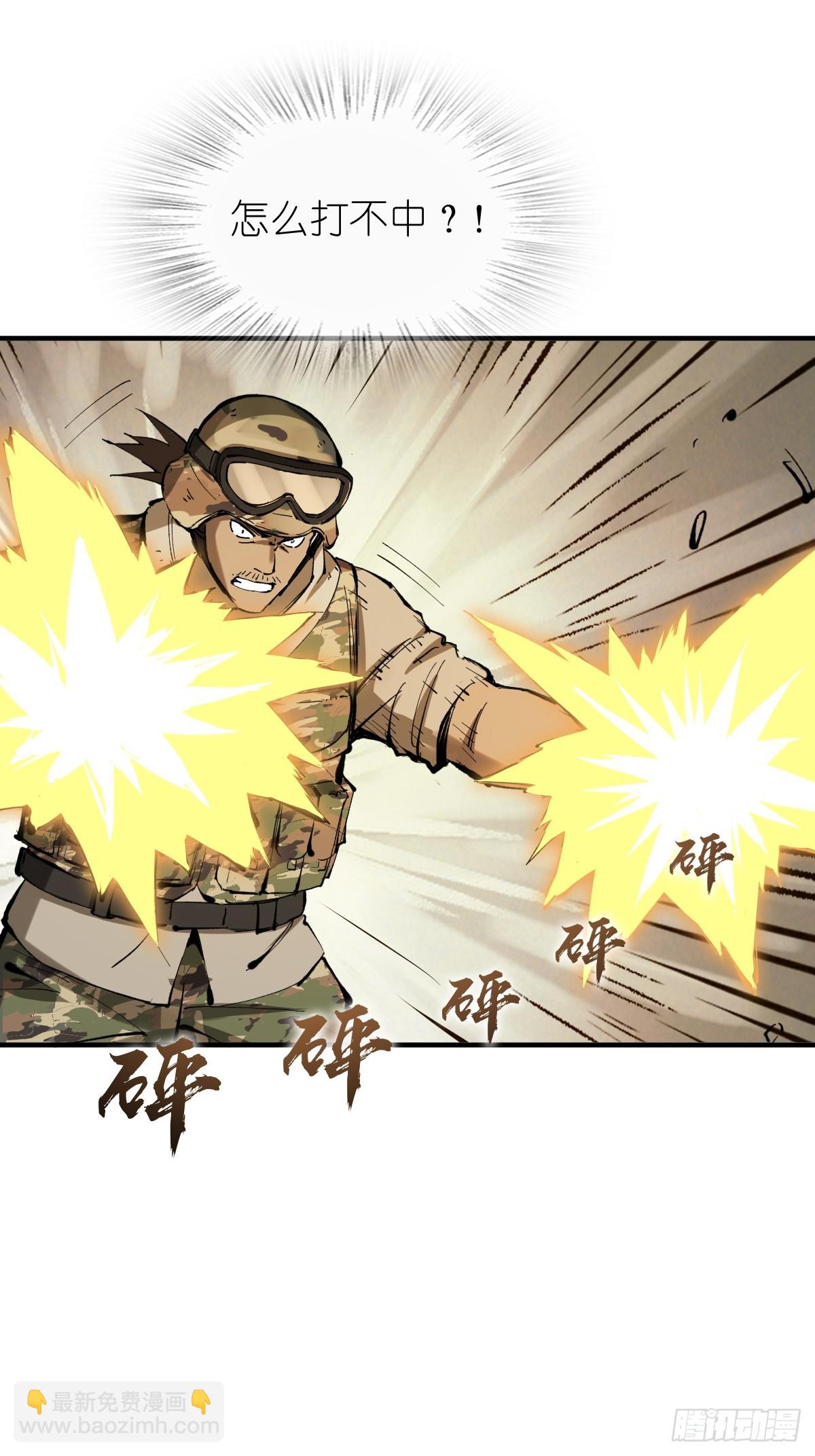 252 真理独胜，伪道无存(1/3)-第256话